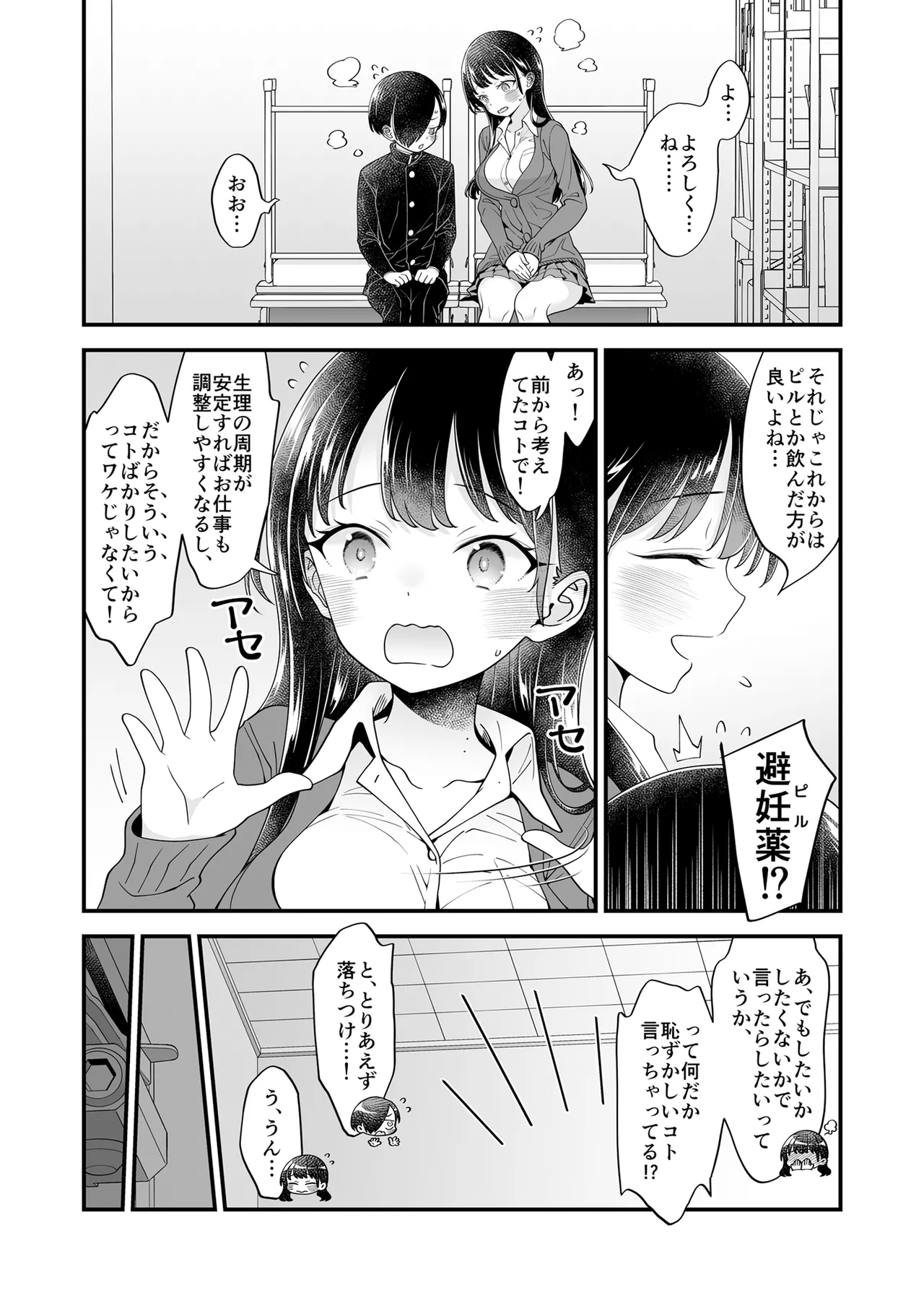 หน้า 63