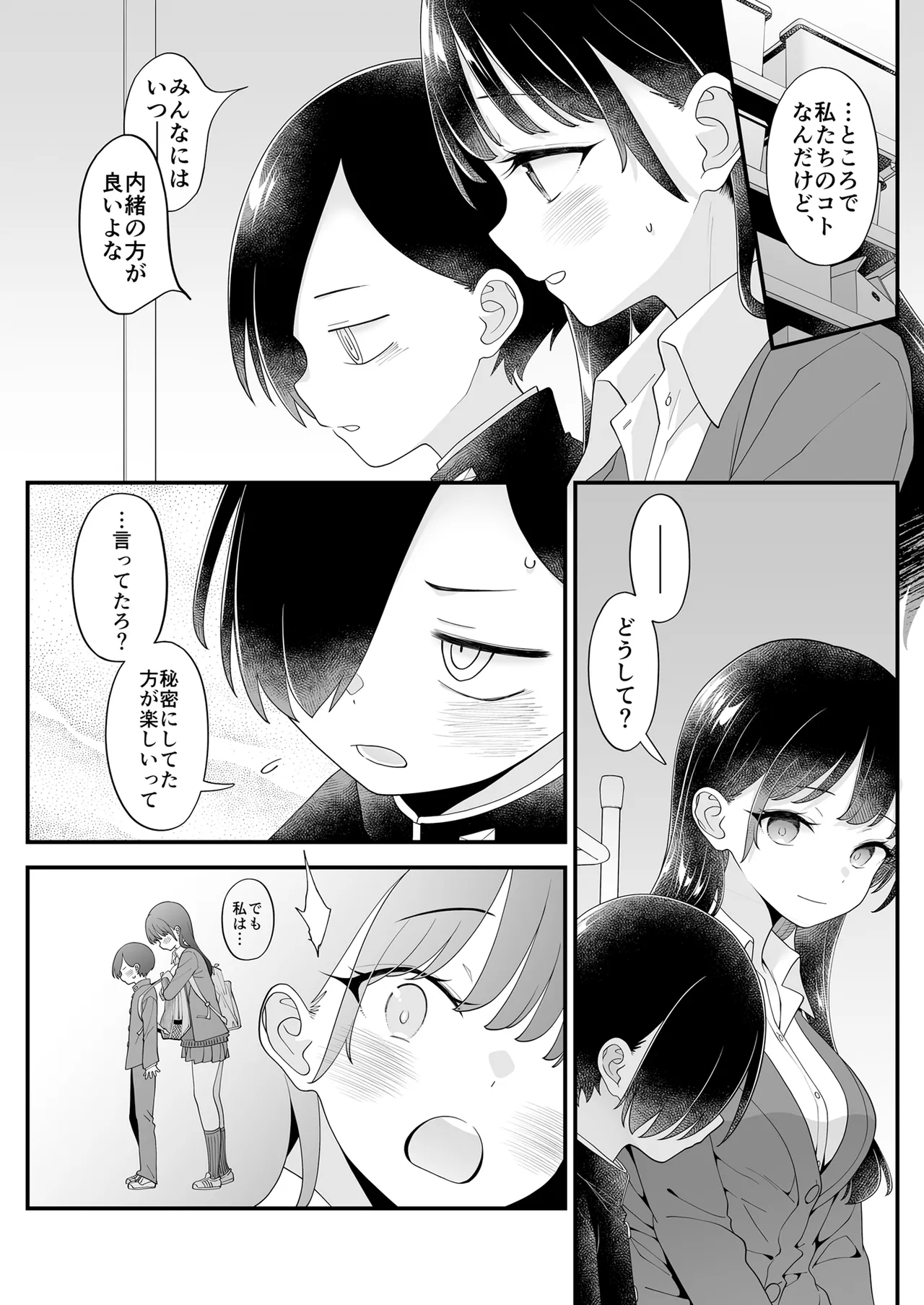 หน้า 64