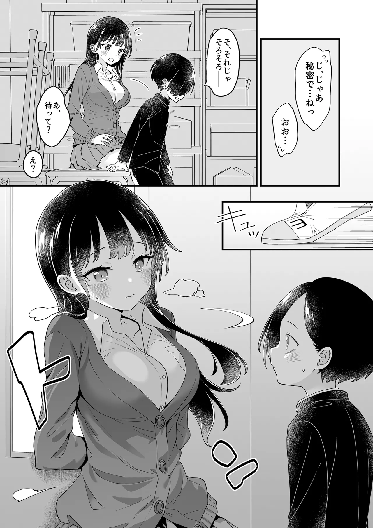 หน้า 66
