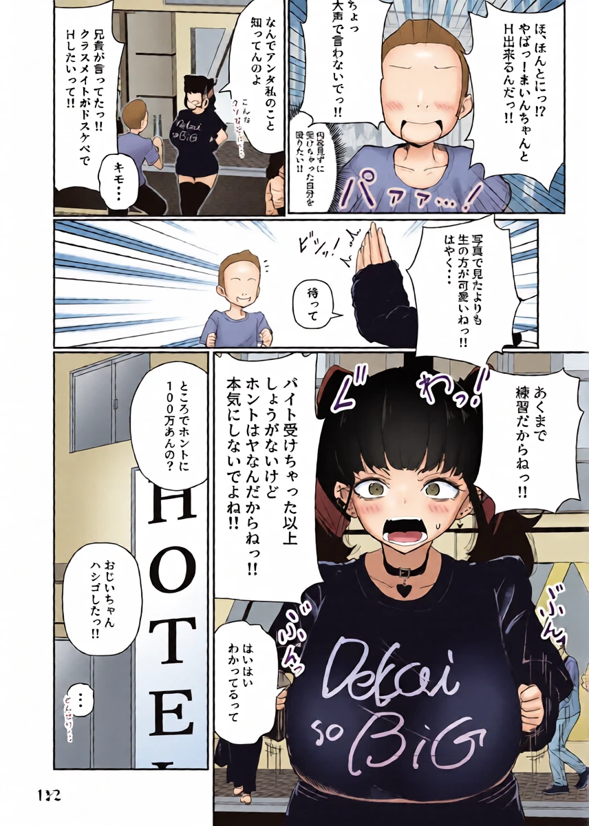 หน้า 12