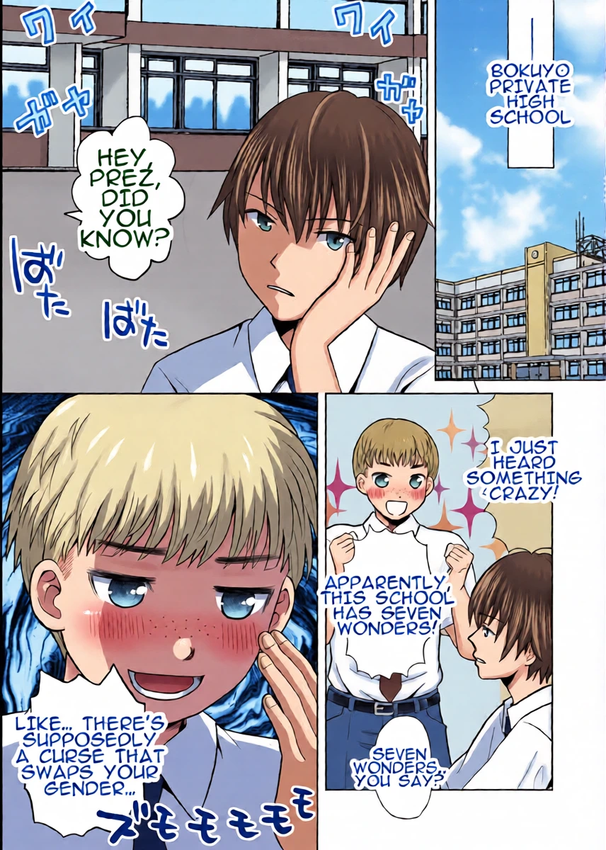 [Amulai Okashi Seisakusho (Yuukey)] Boku ga Kayotteita no ha, Otokonoko wo Onnanoko ni Kaeteshimau Gakkou Deshita! | The School I Went to Was a School That Turned Boys Into Girls!