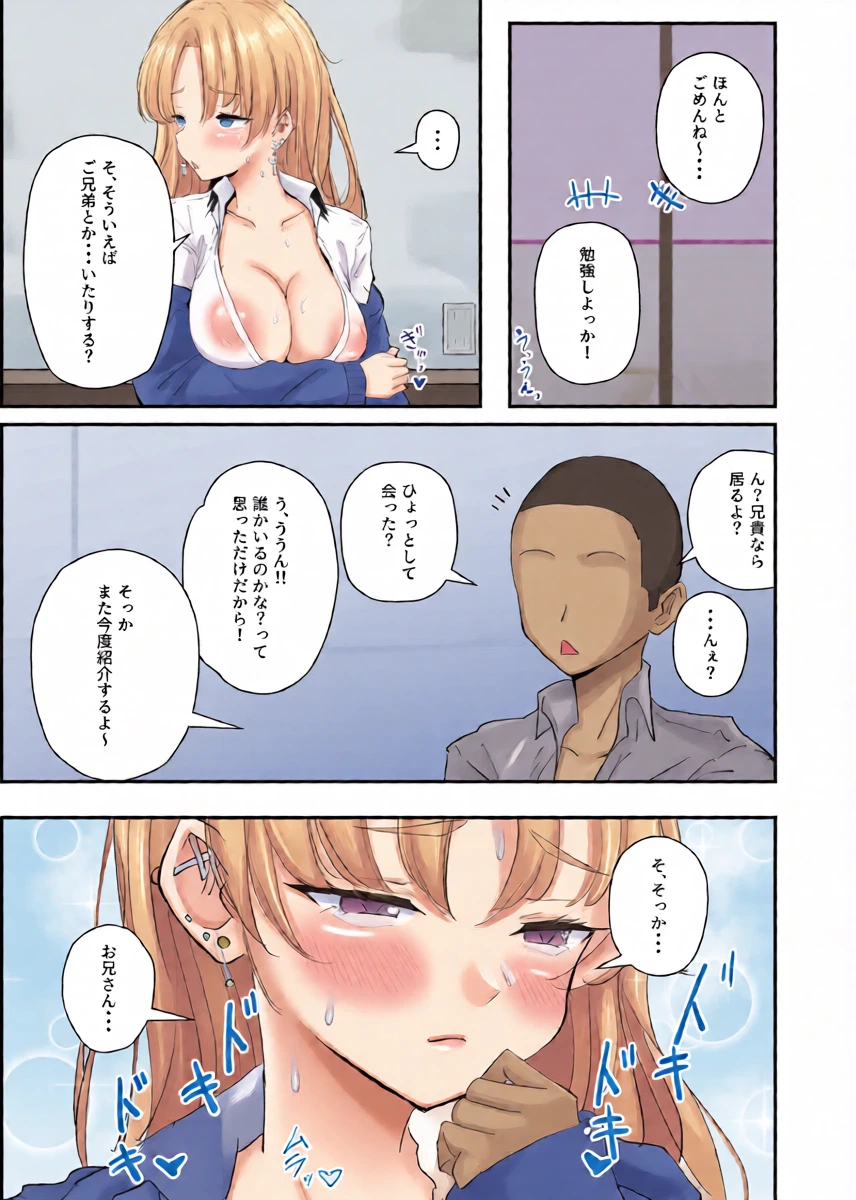 หน้า 17