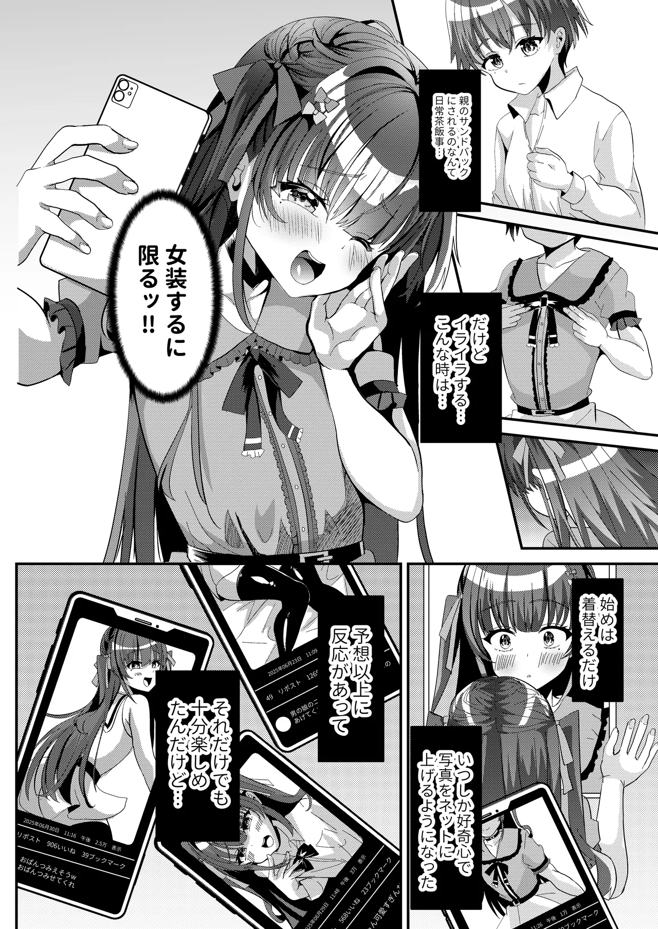 หน้า 4
