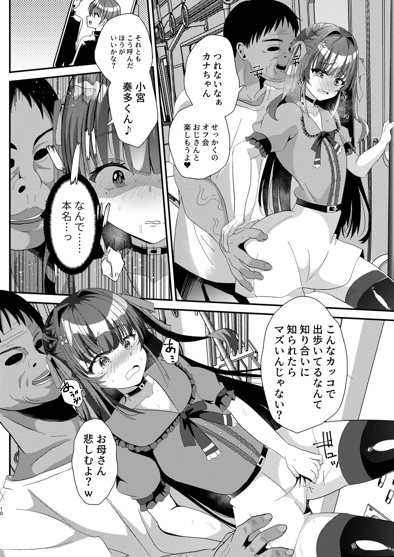 หน้า 10