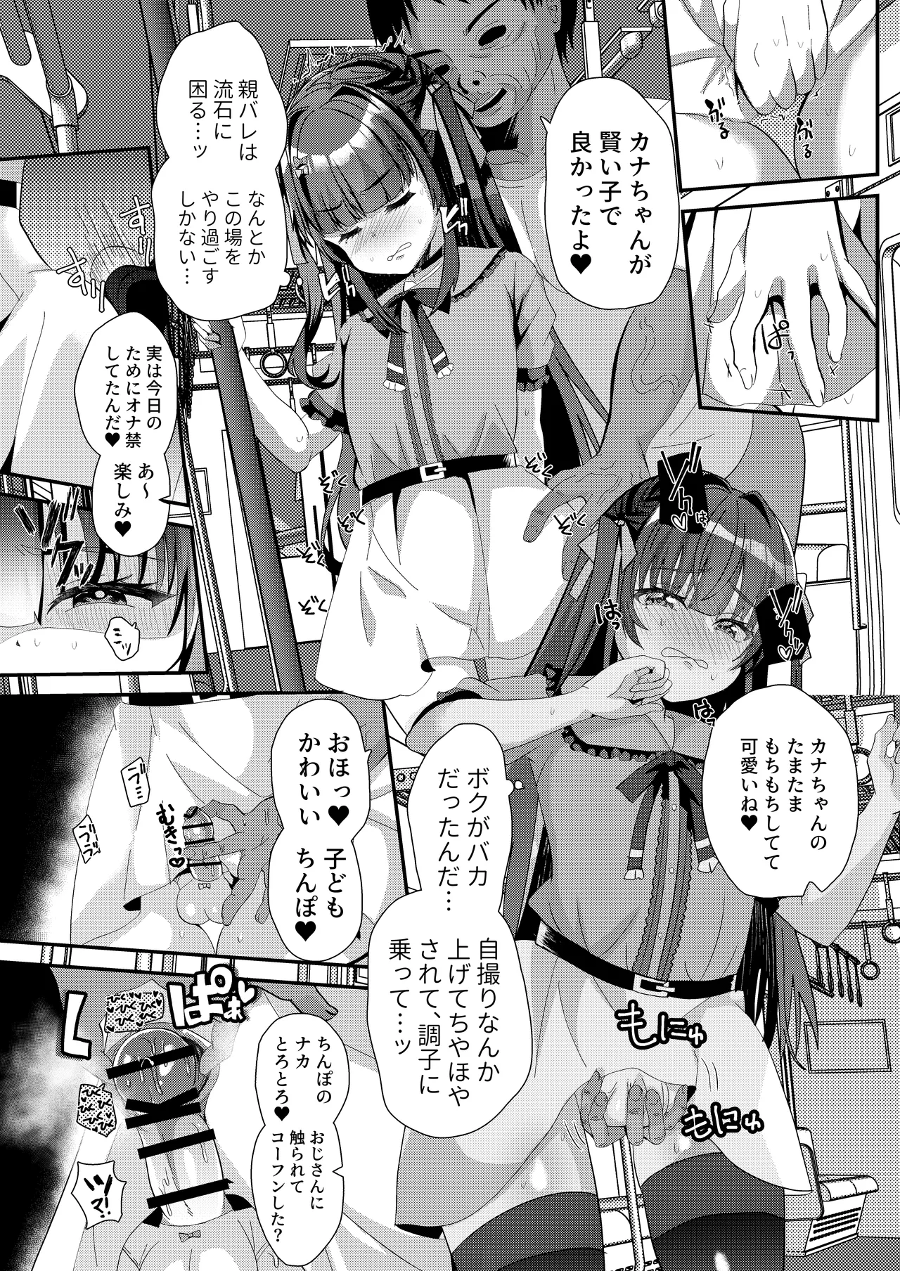 หน้า 11