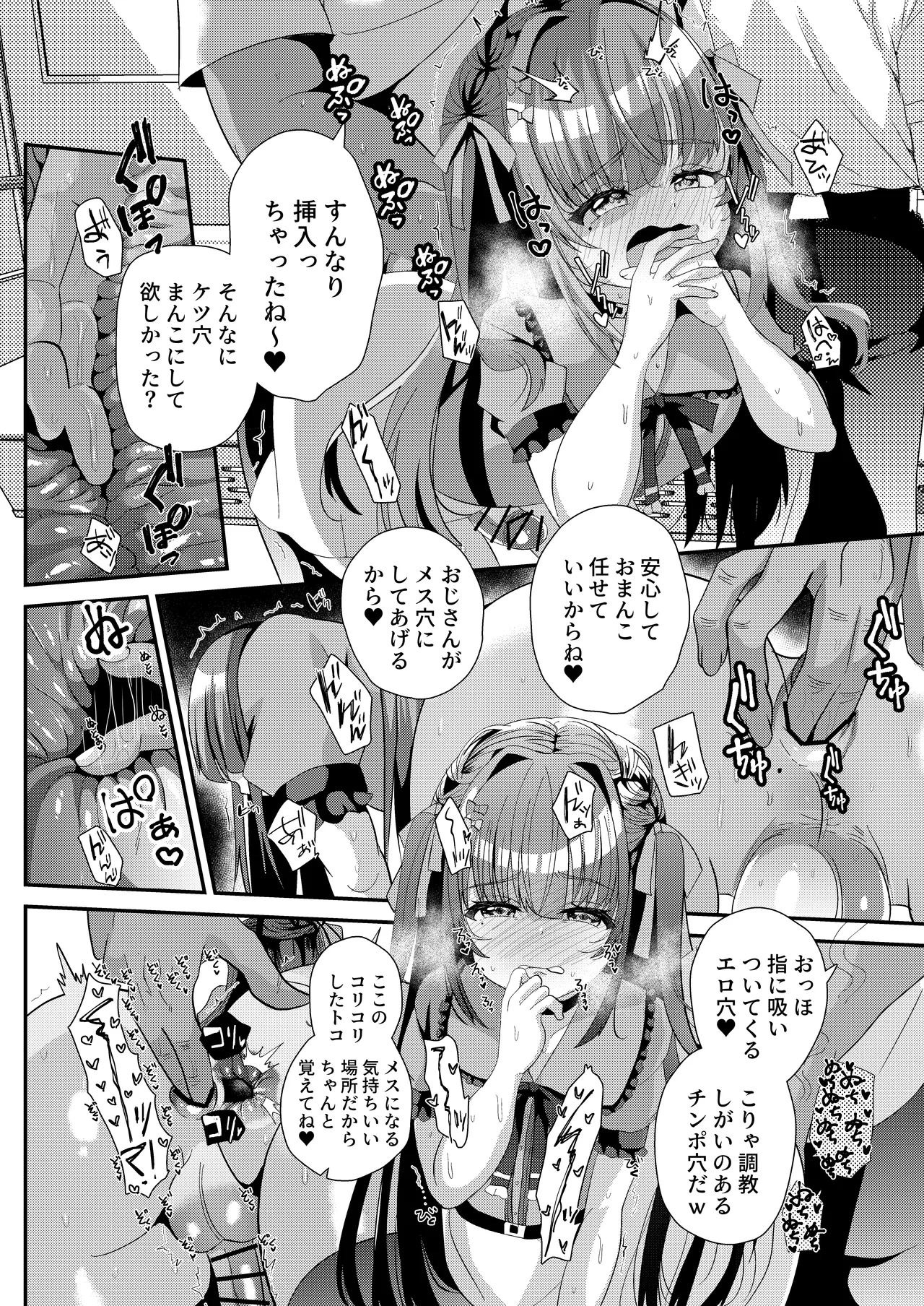 หน้า 14