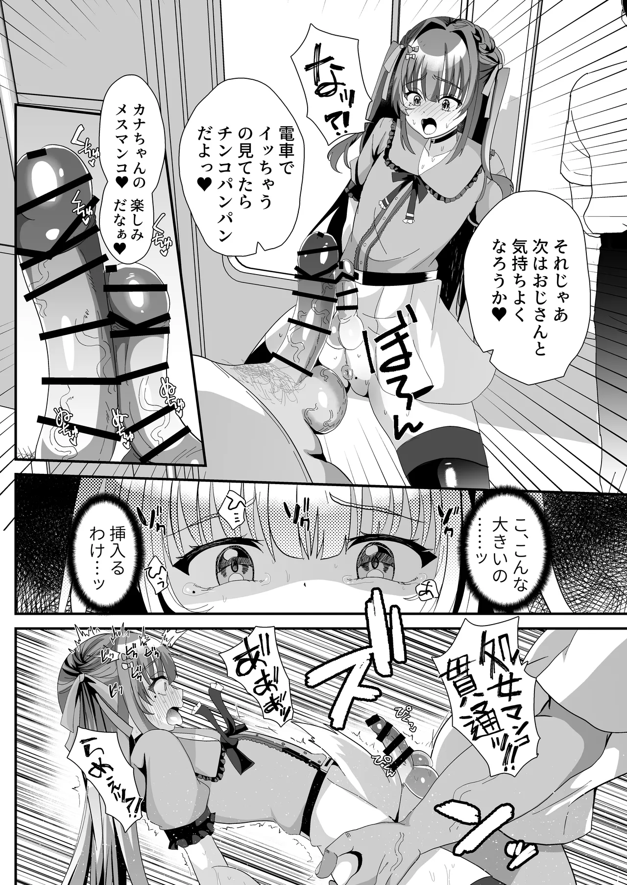 หน้า 16