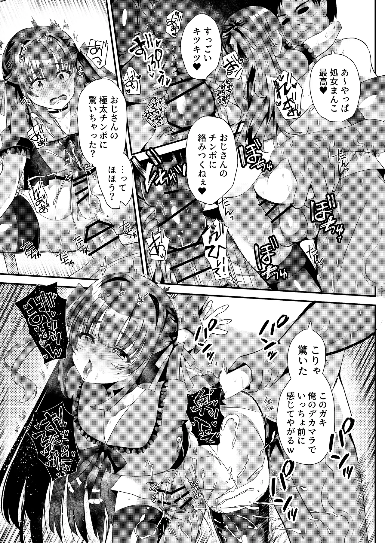 หน้า 17