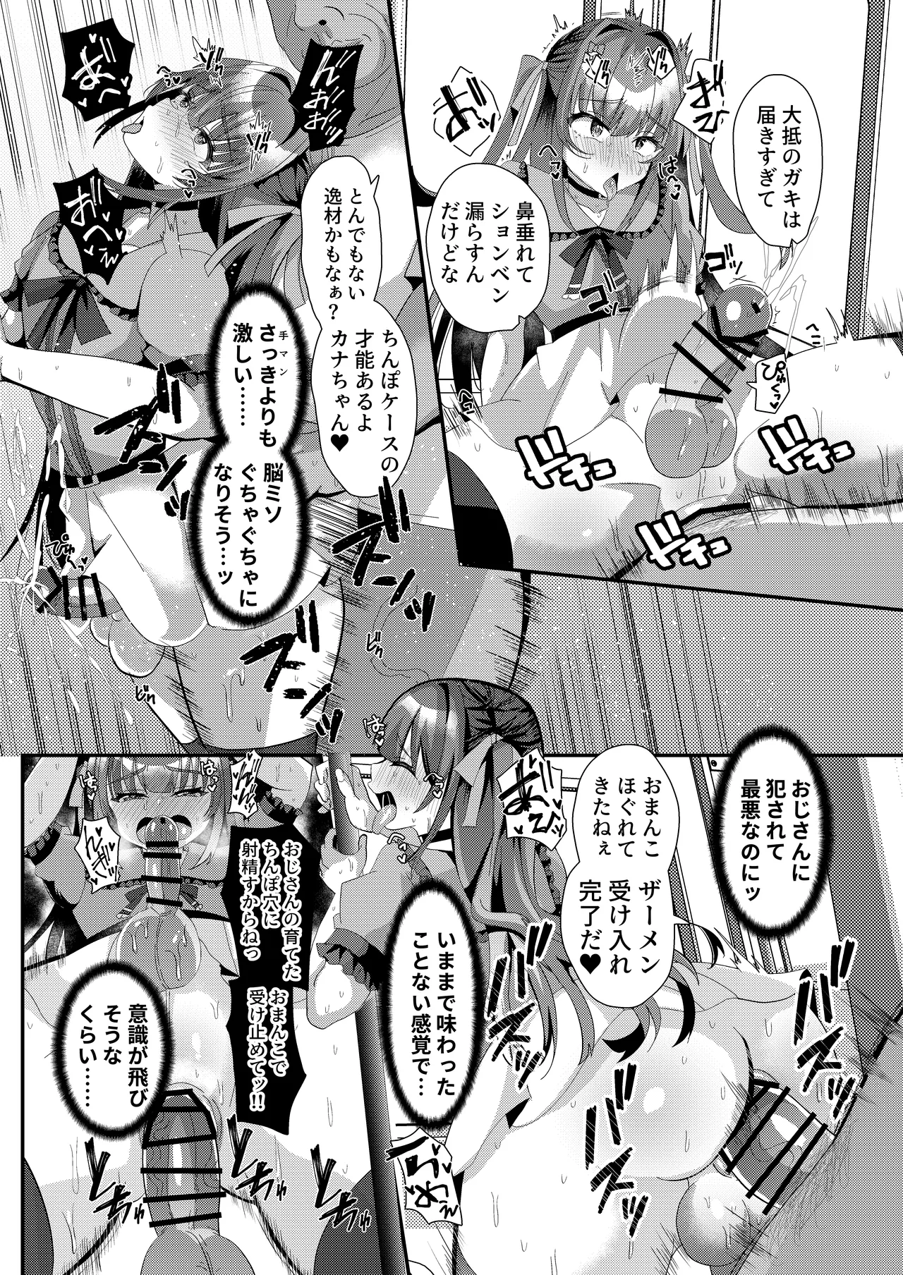 หน้า 18