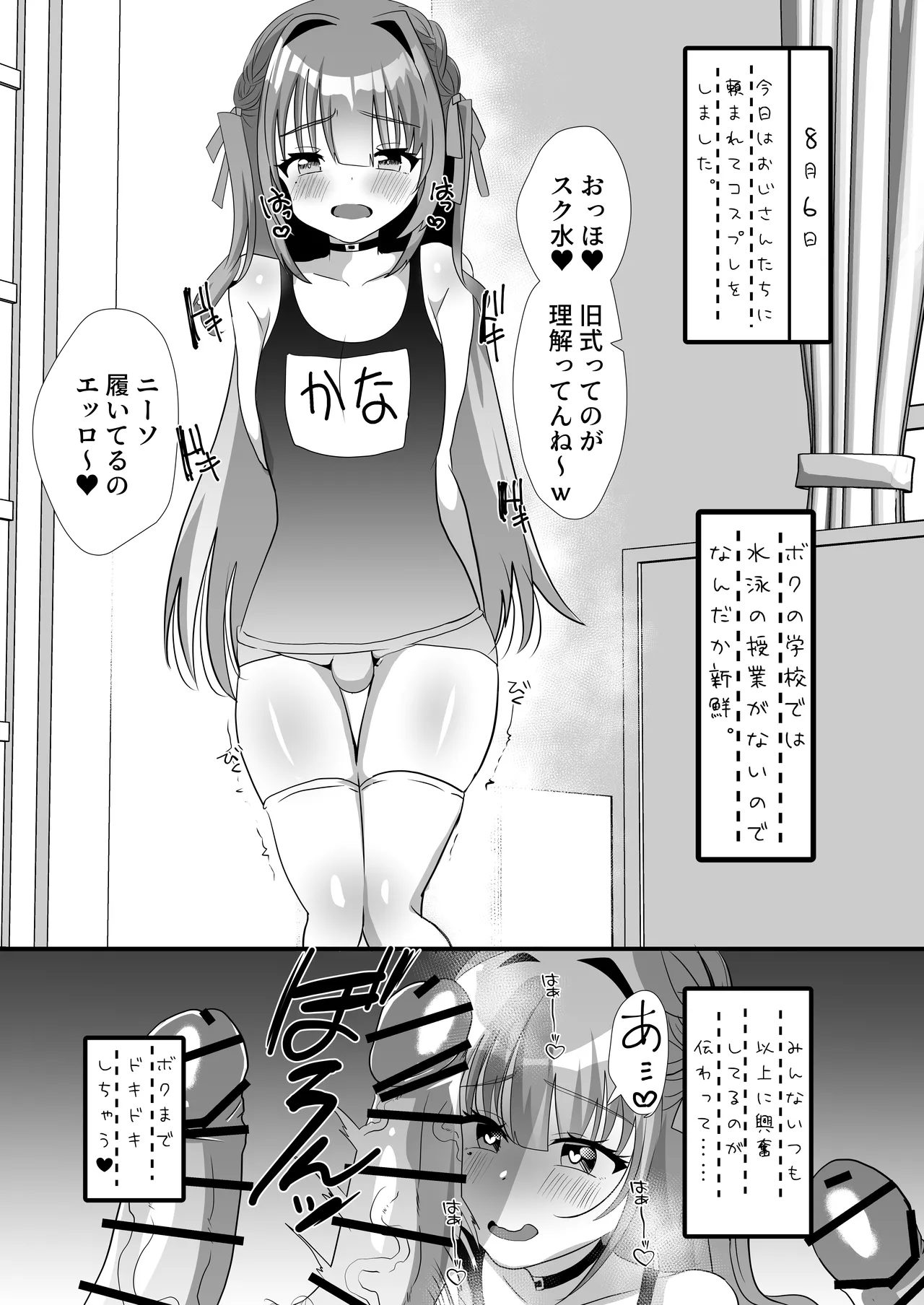หน้า 36