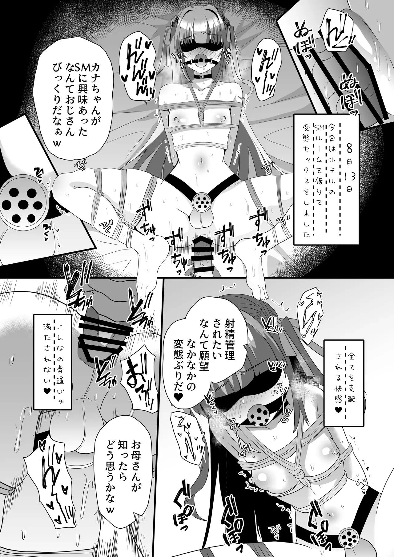 หน้า 41