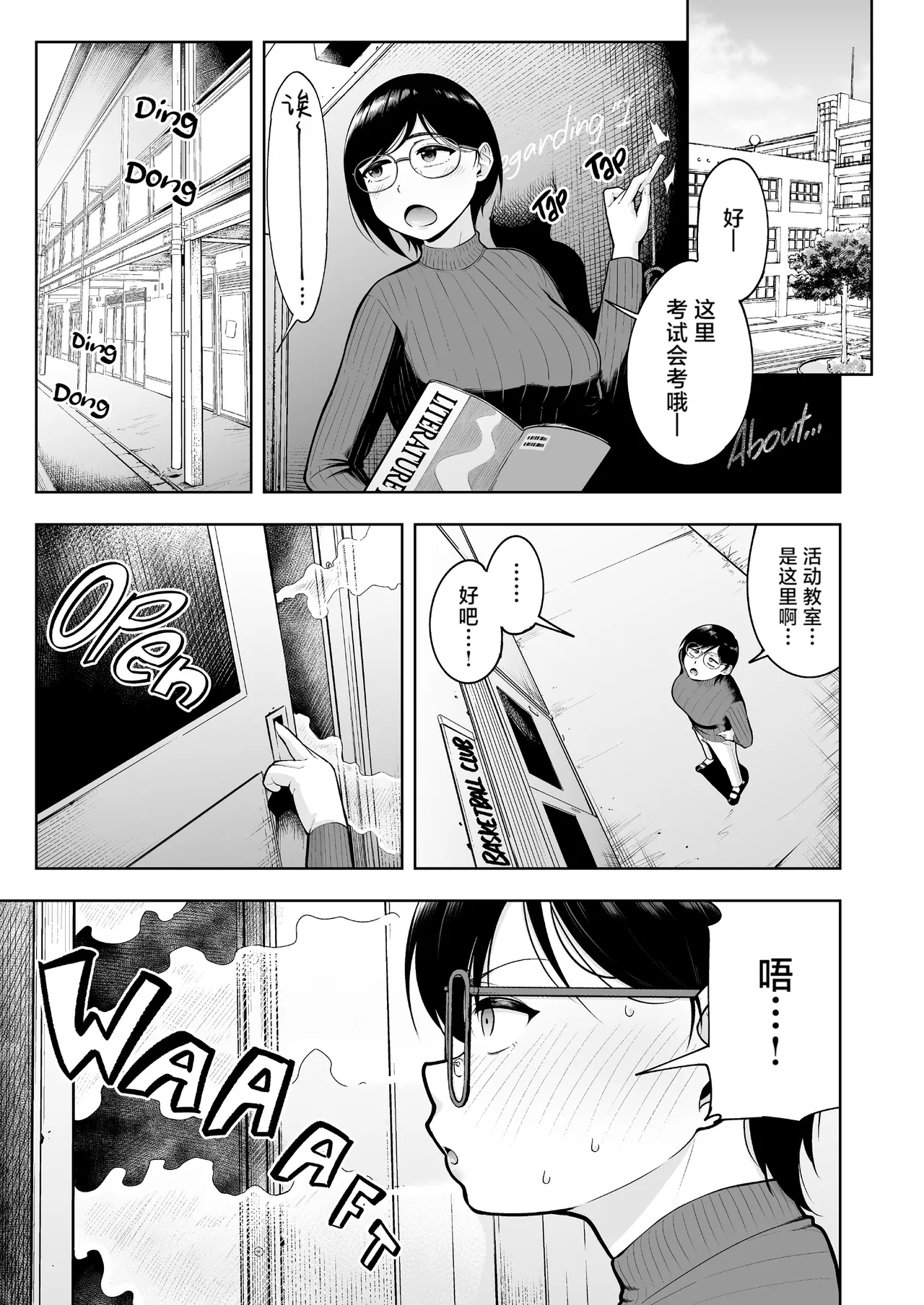 หน้า 11