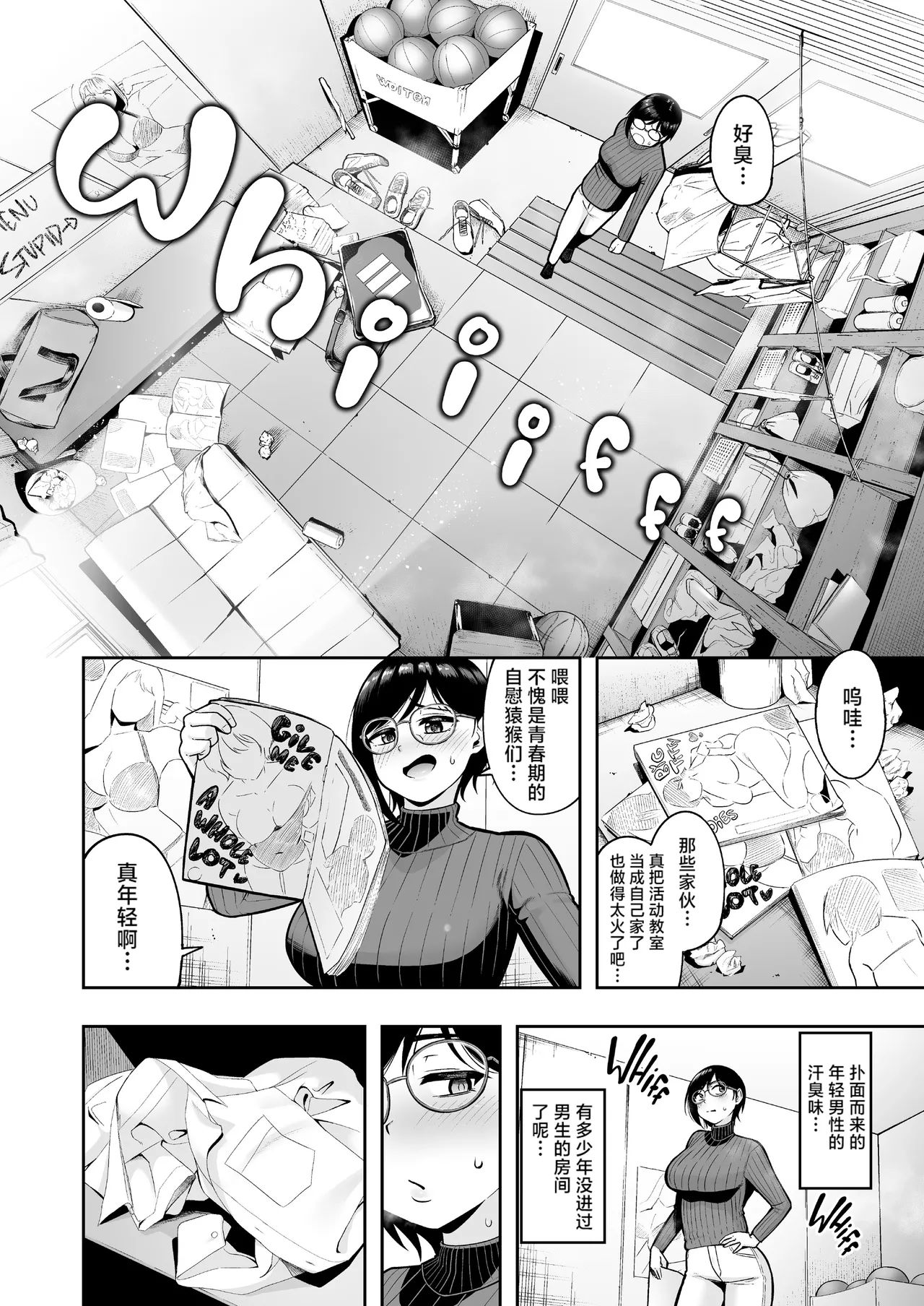 หน้า 12
