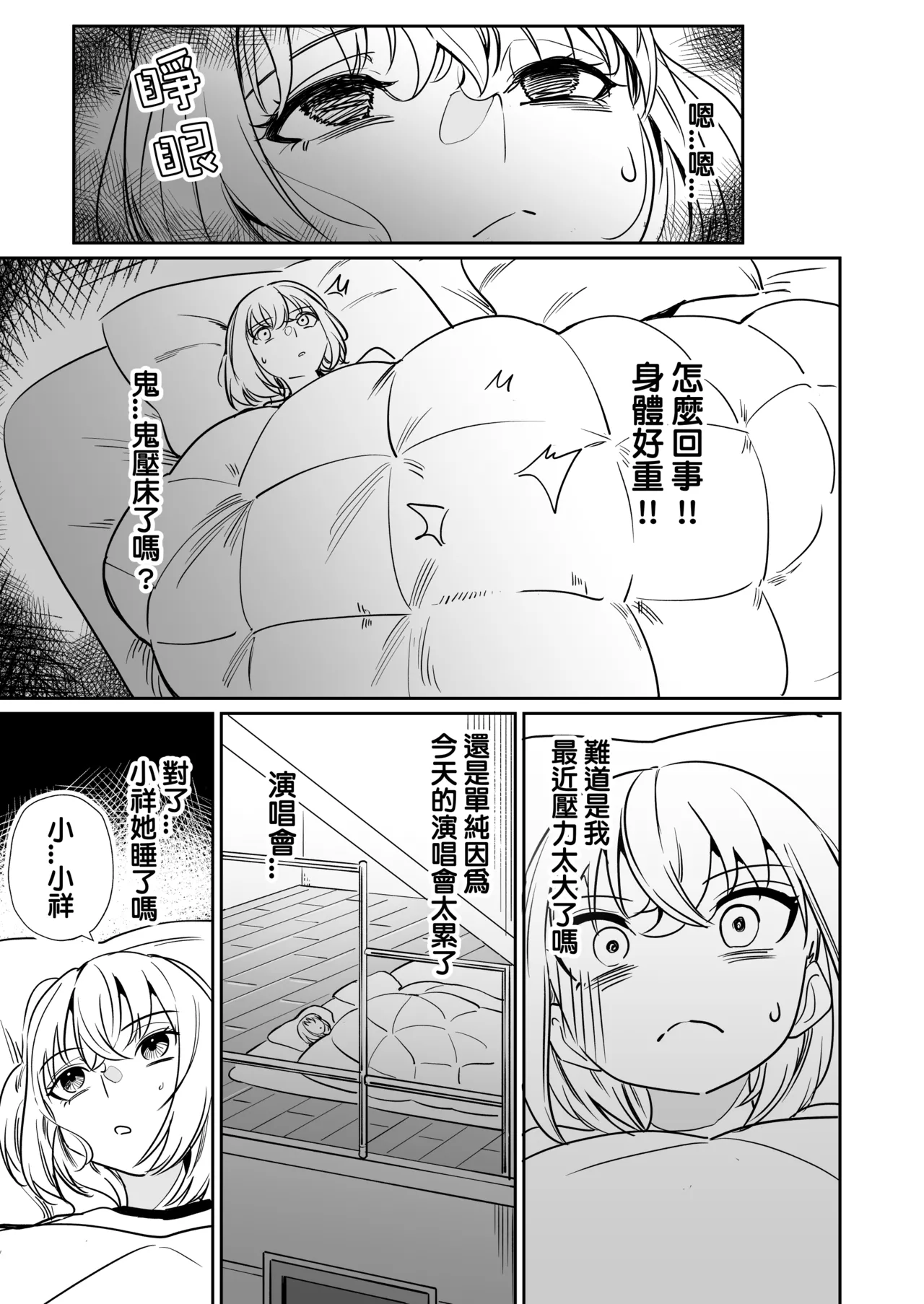 หน้า 20