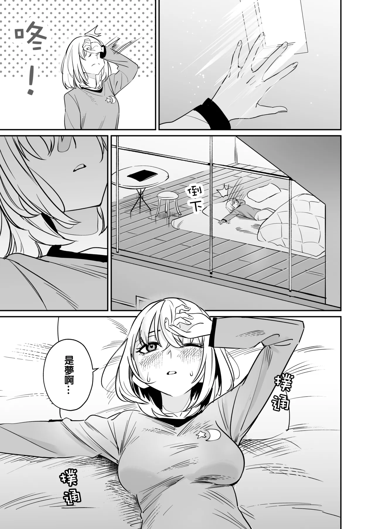 หน้า 26