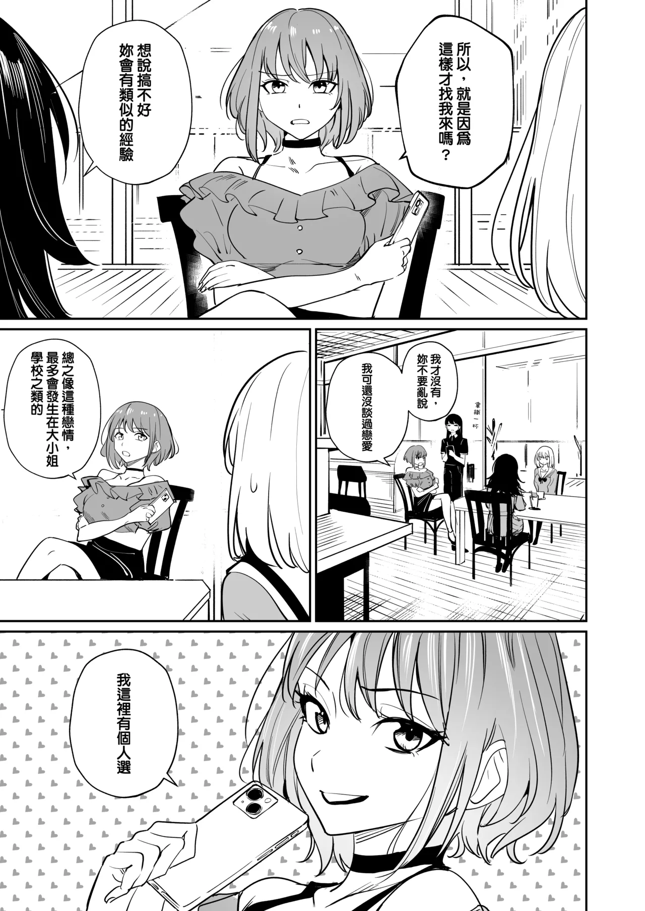 หน้า 44