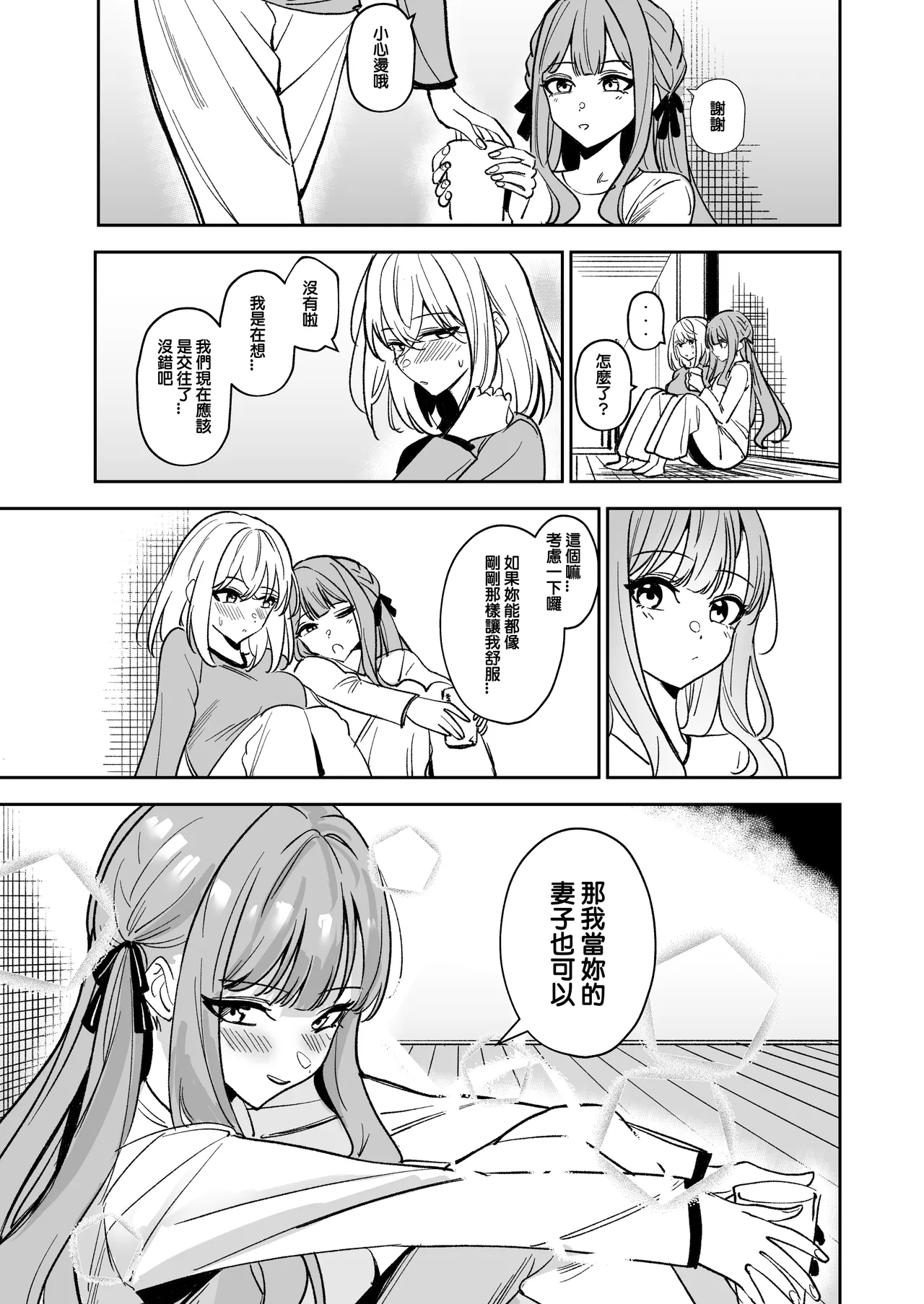 หน้า 118