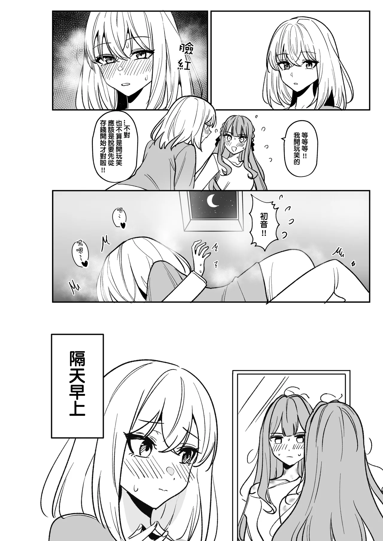 หน้า 119