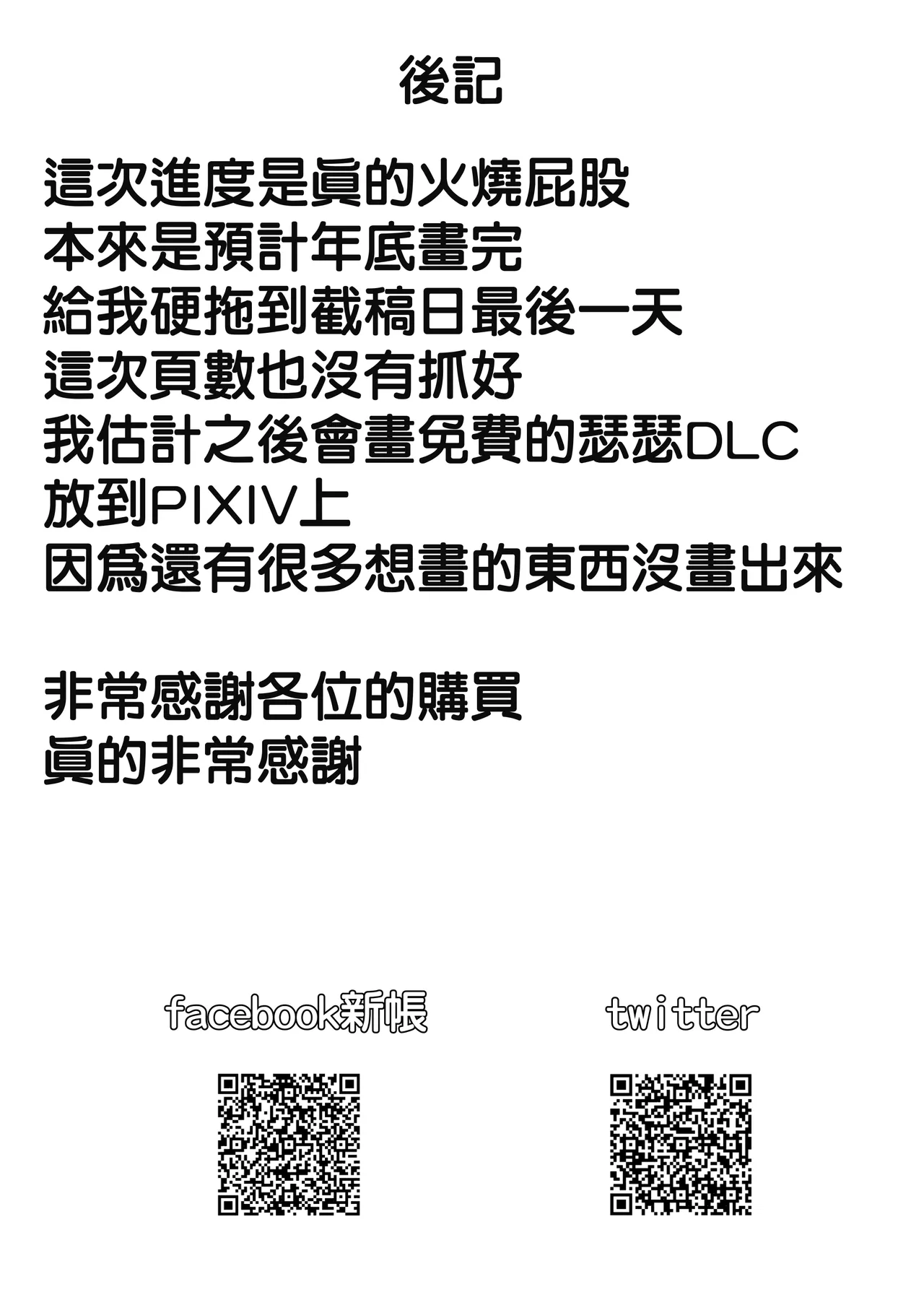 หน้า 121