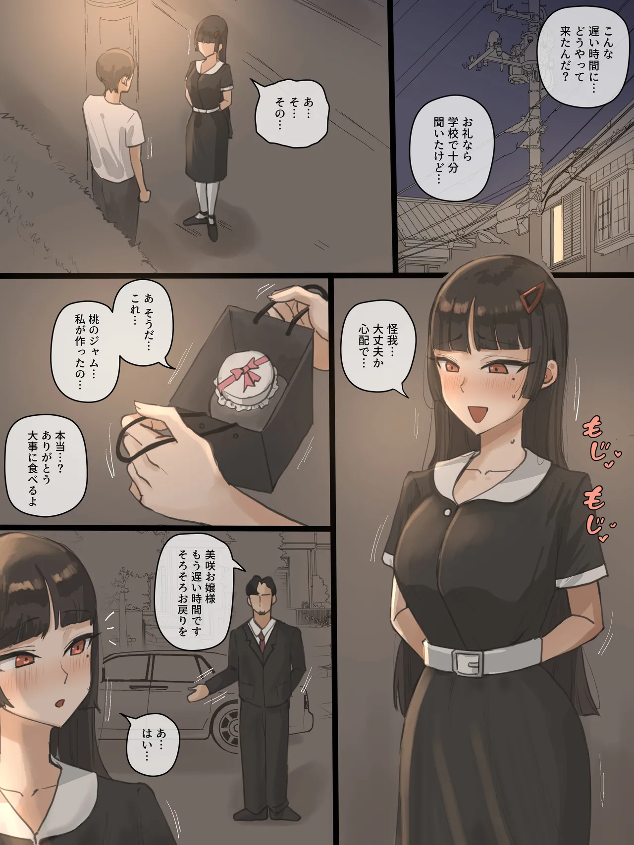 หน้า 15