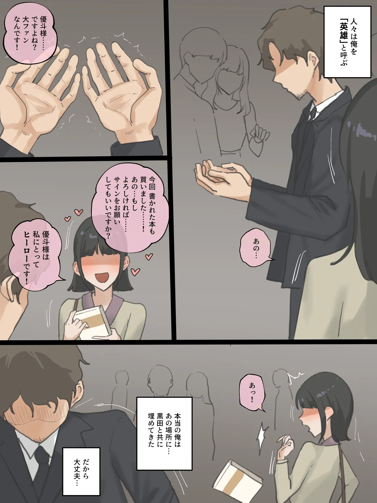 หน้า 185