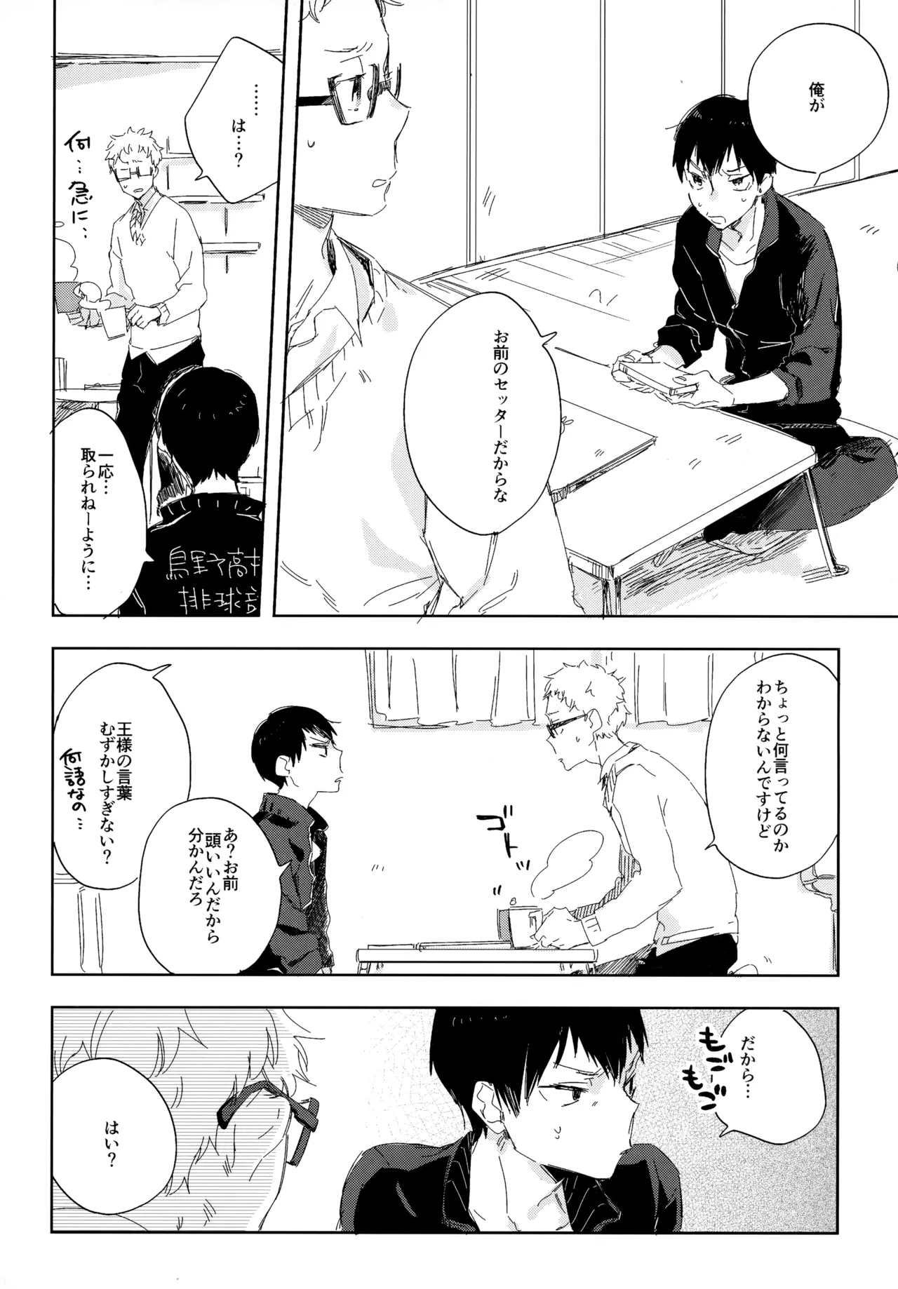 หน้า 7