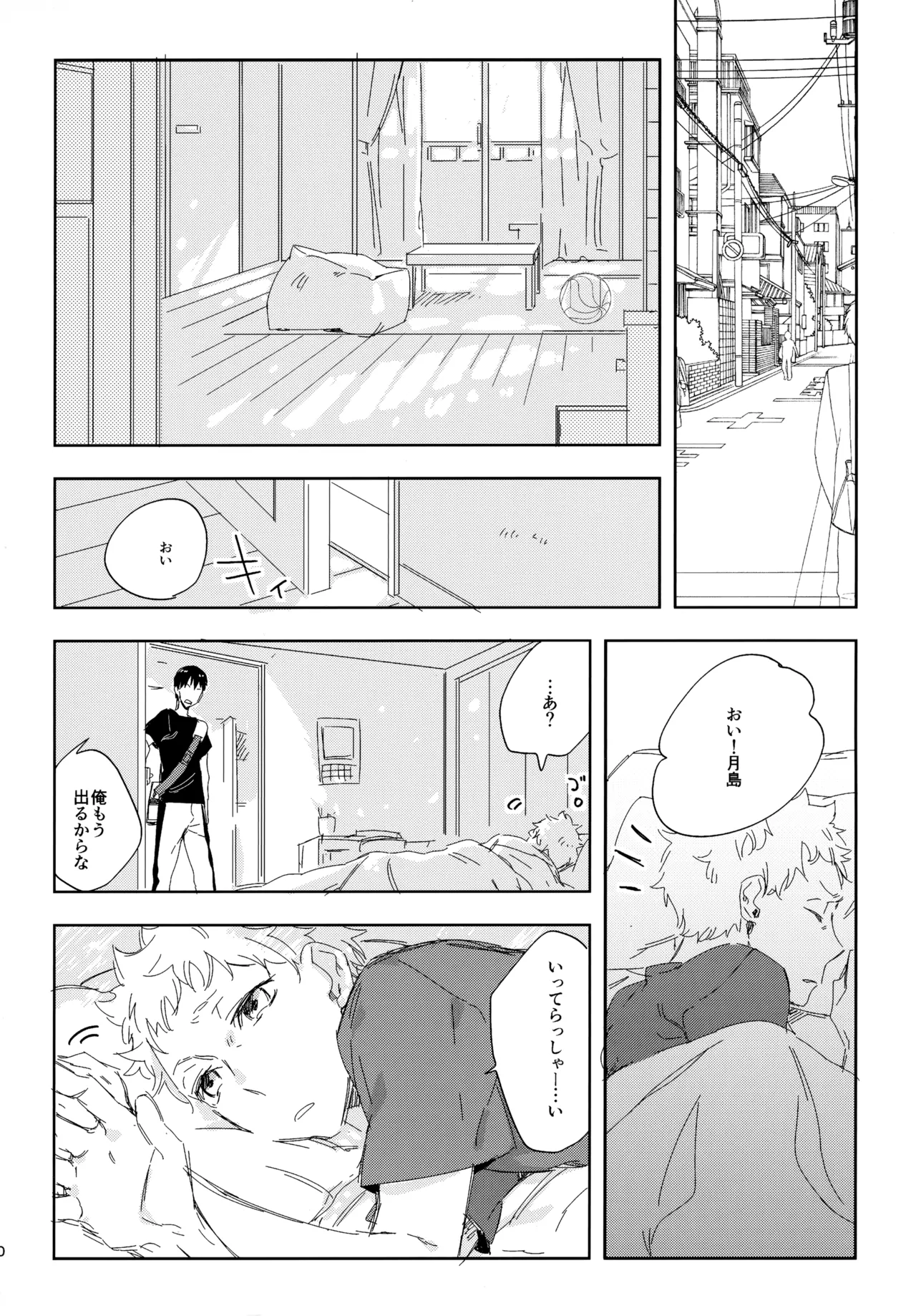 หน้า 9