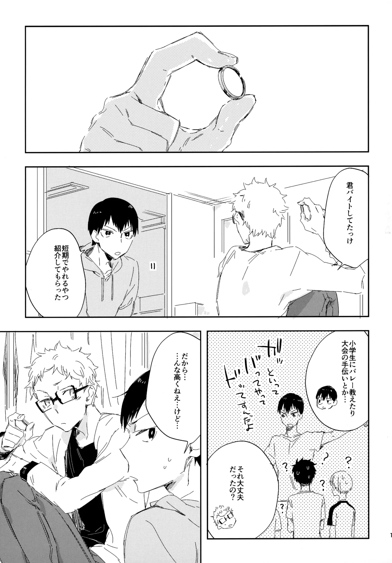 หน้า 18