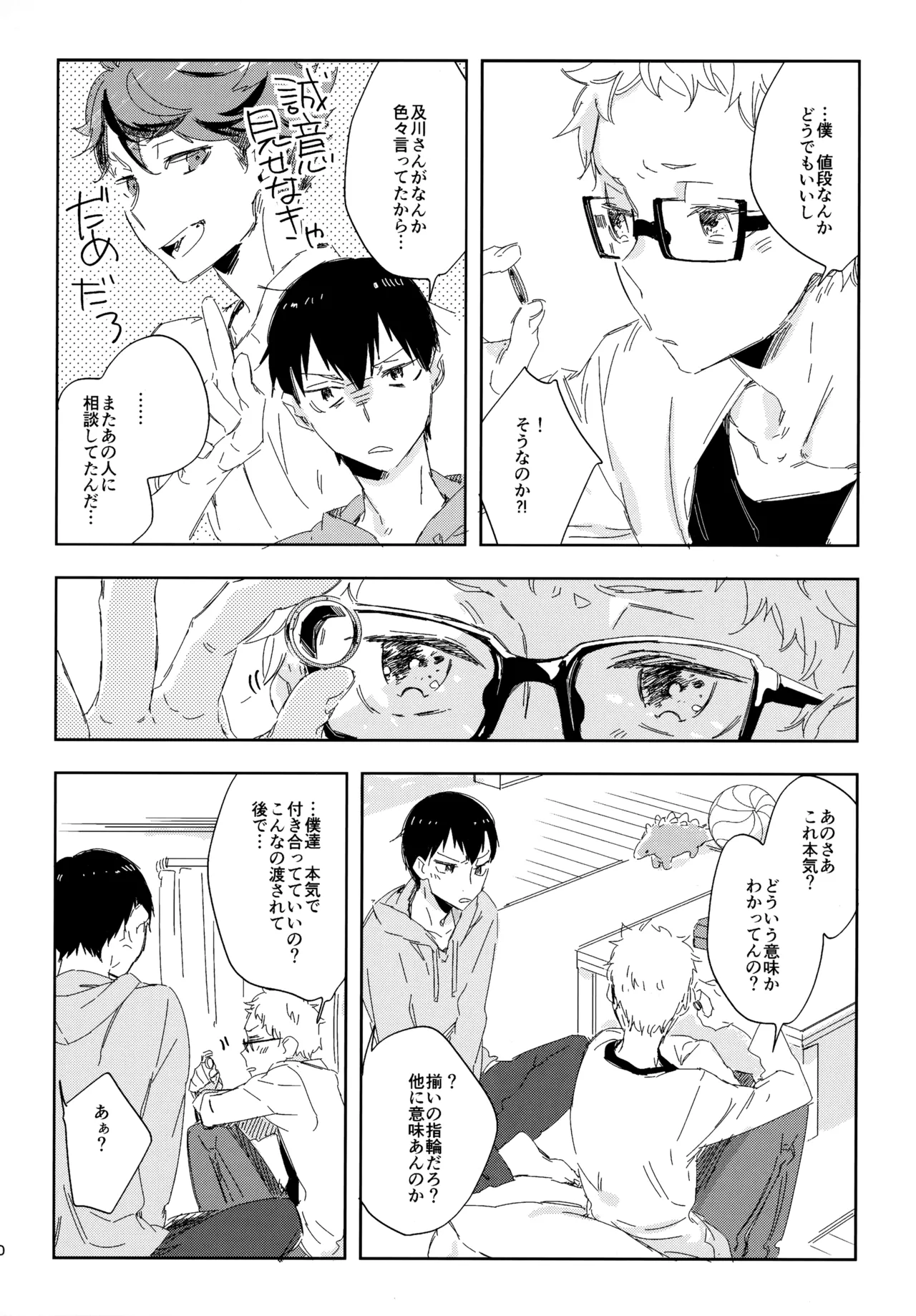 หน้า 19