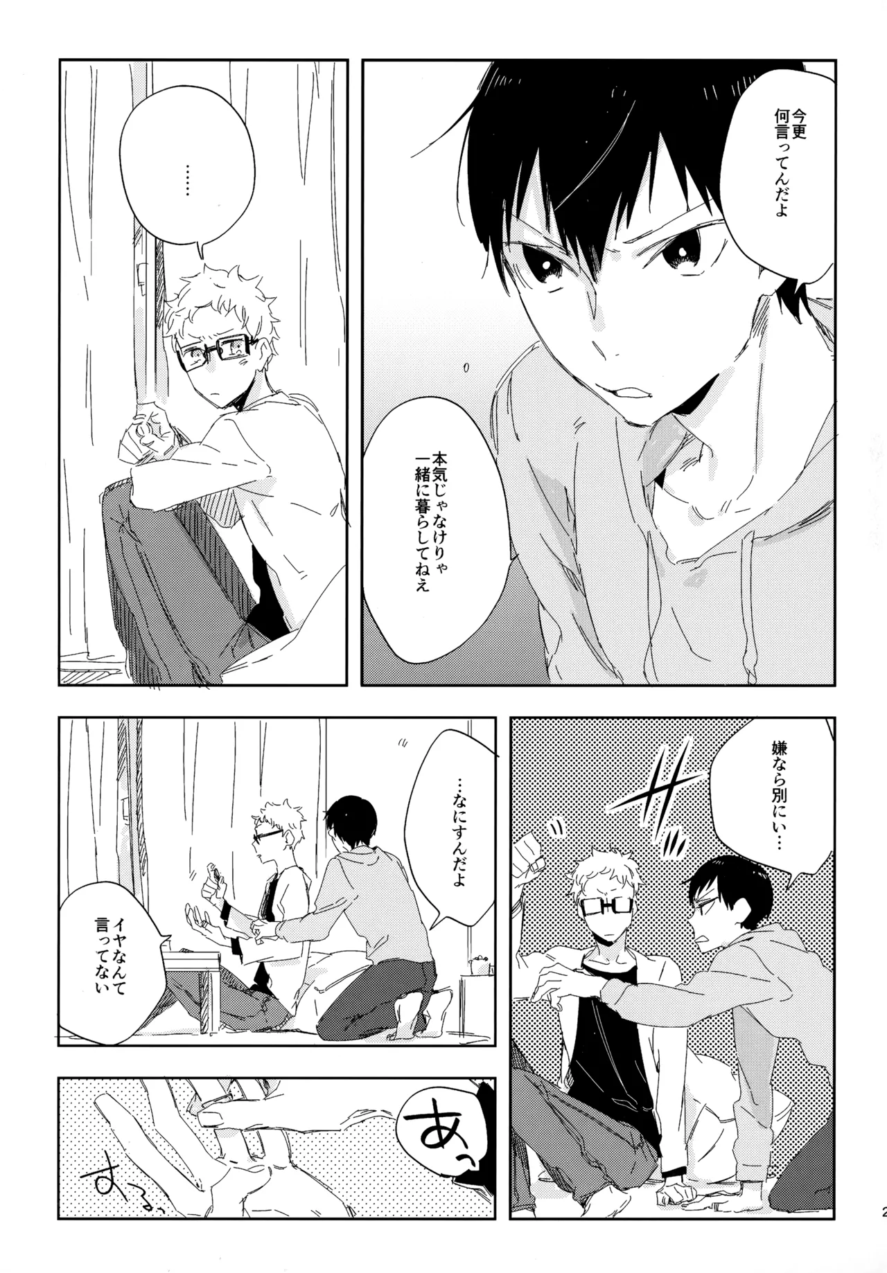 หน้า 20