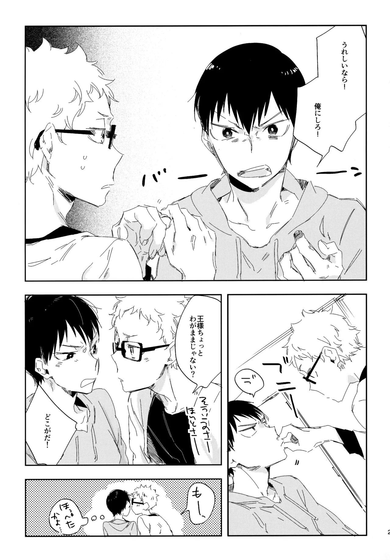 หน้า 22