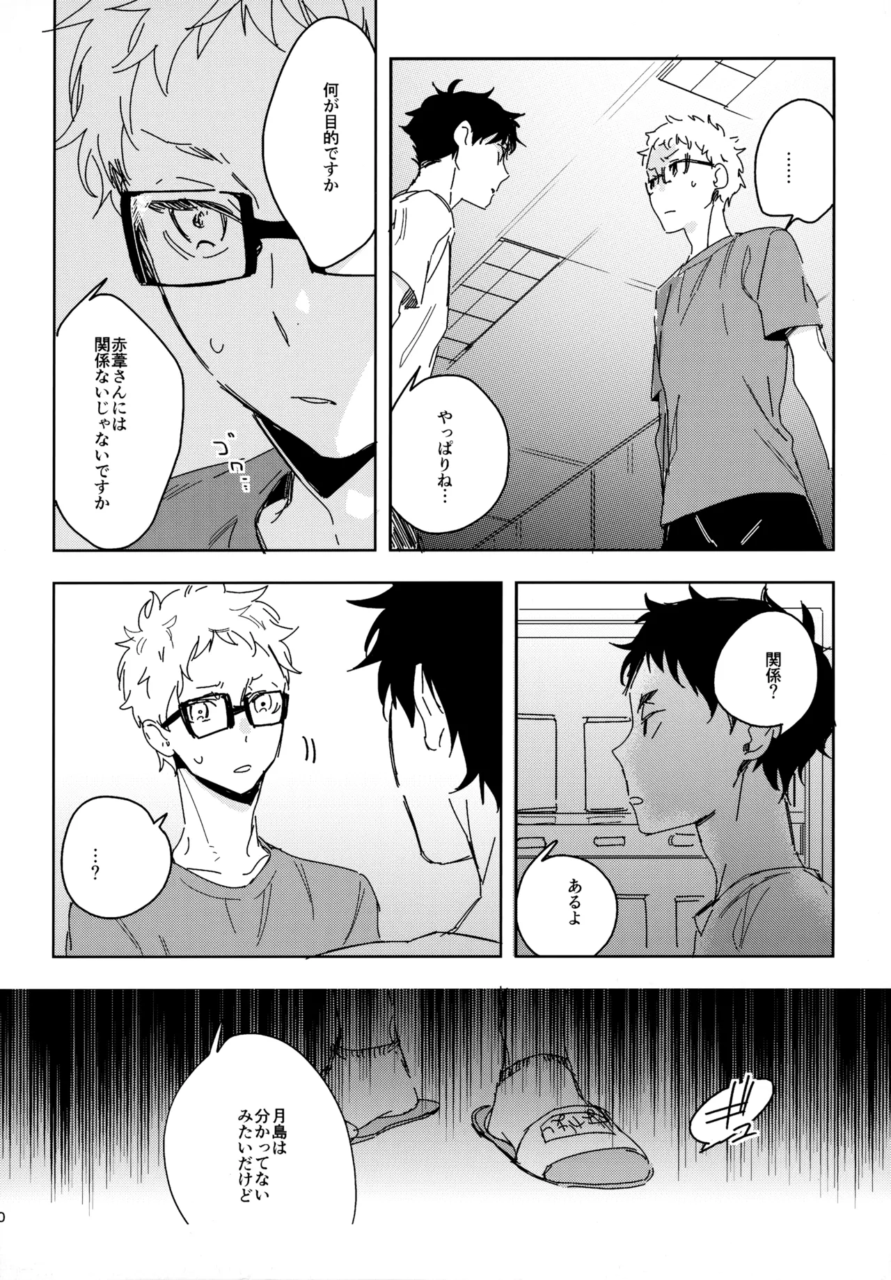 หน้า 29