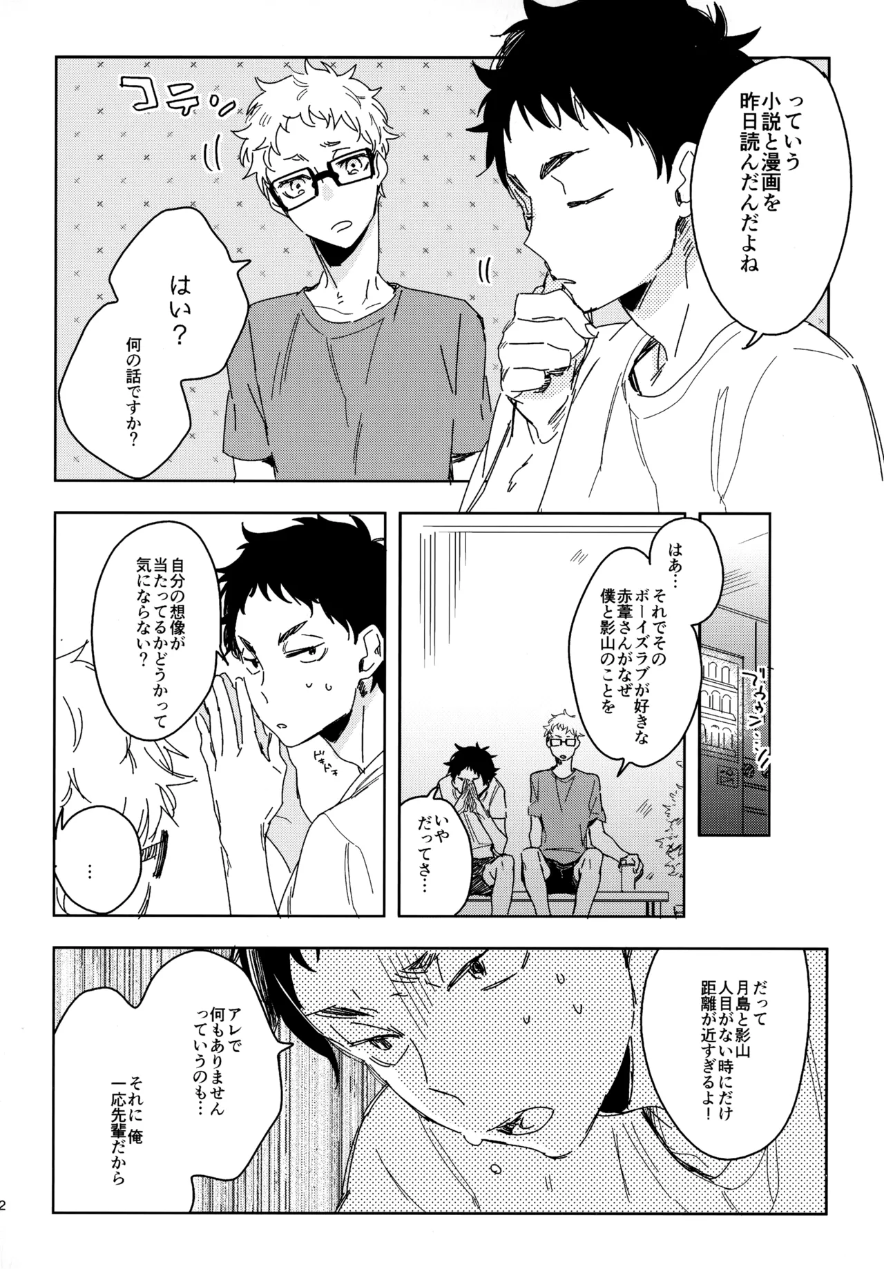 หน้า 31