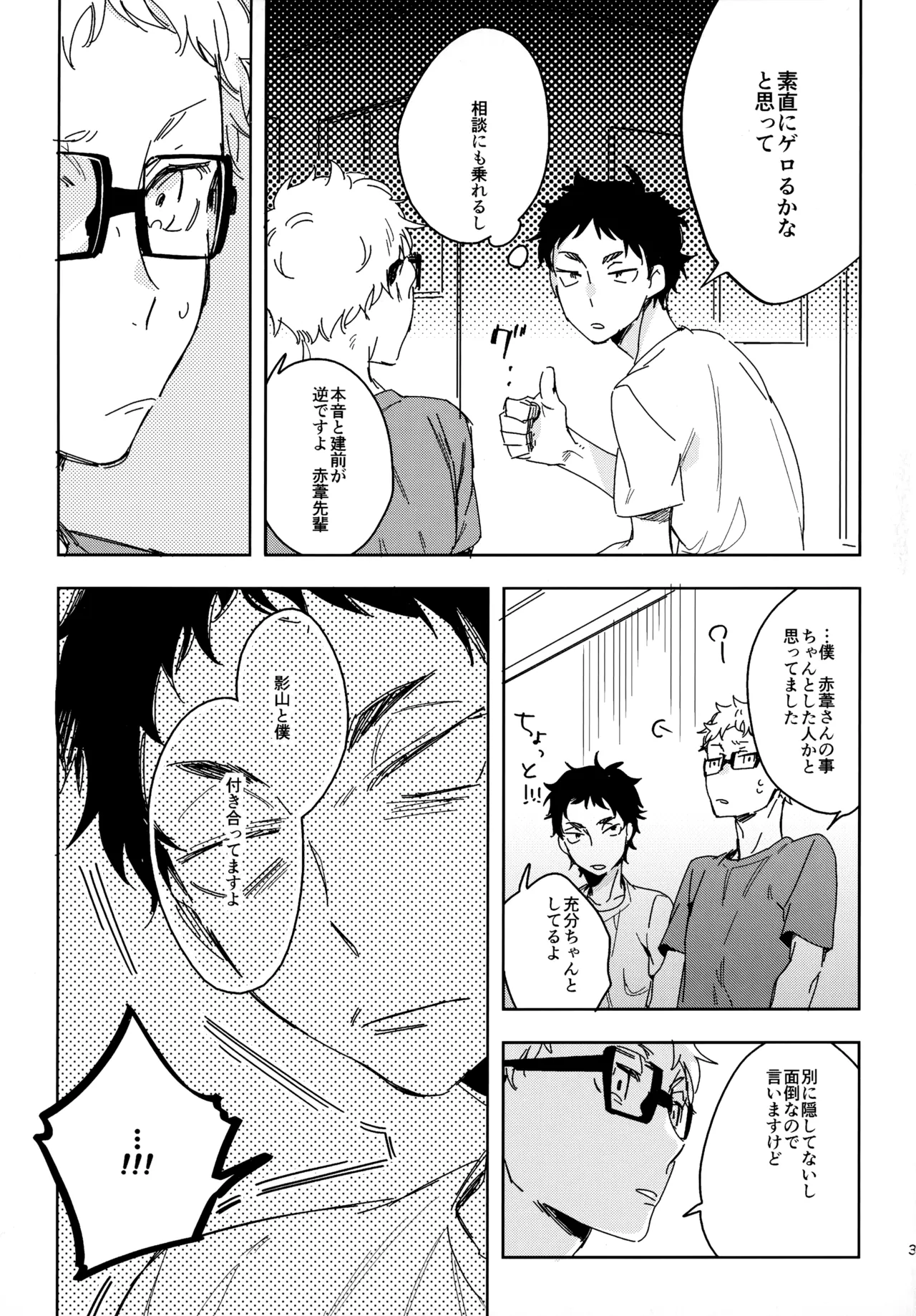 หน้า 32