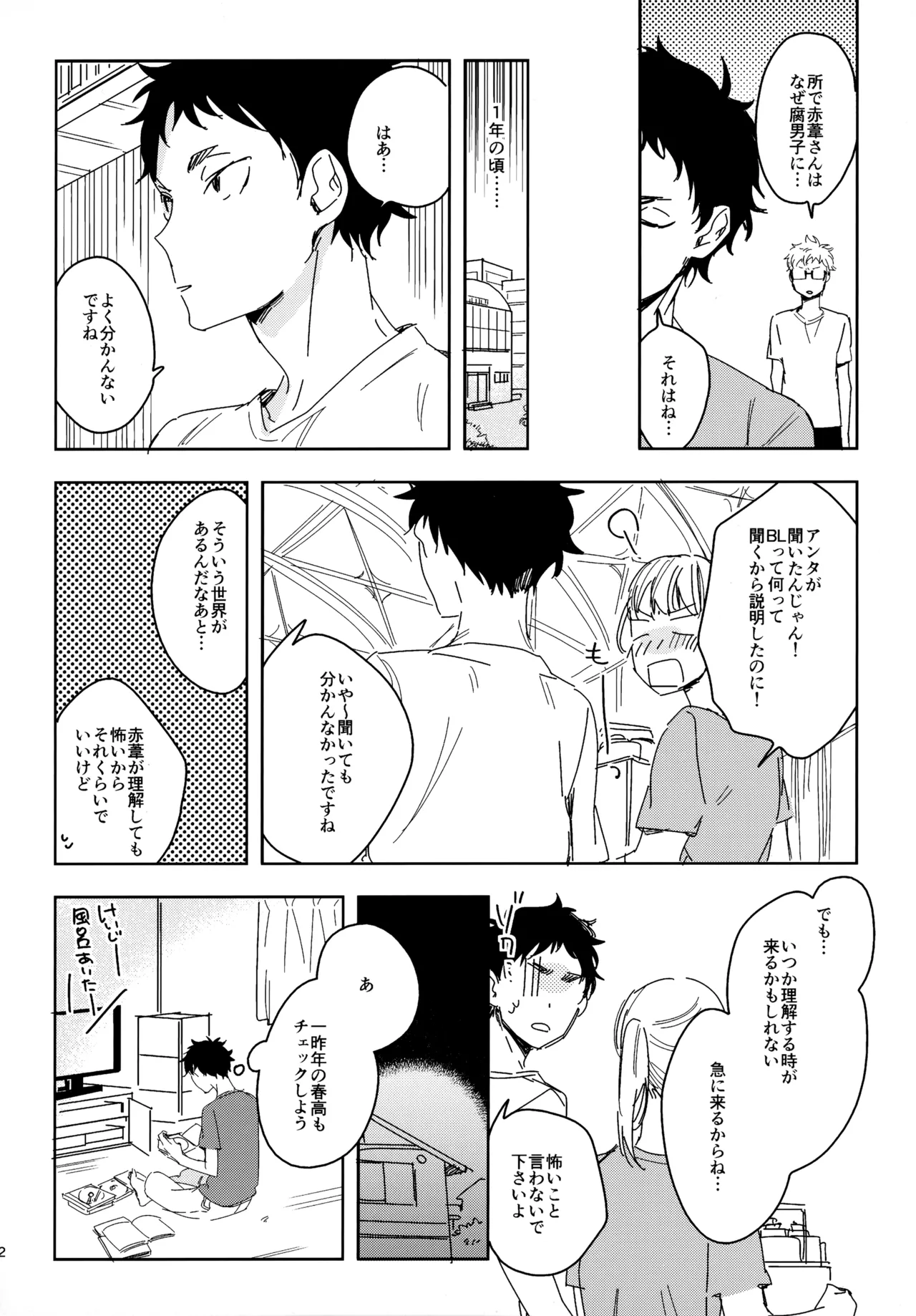 หน้า 41