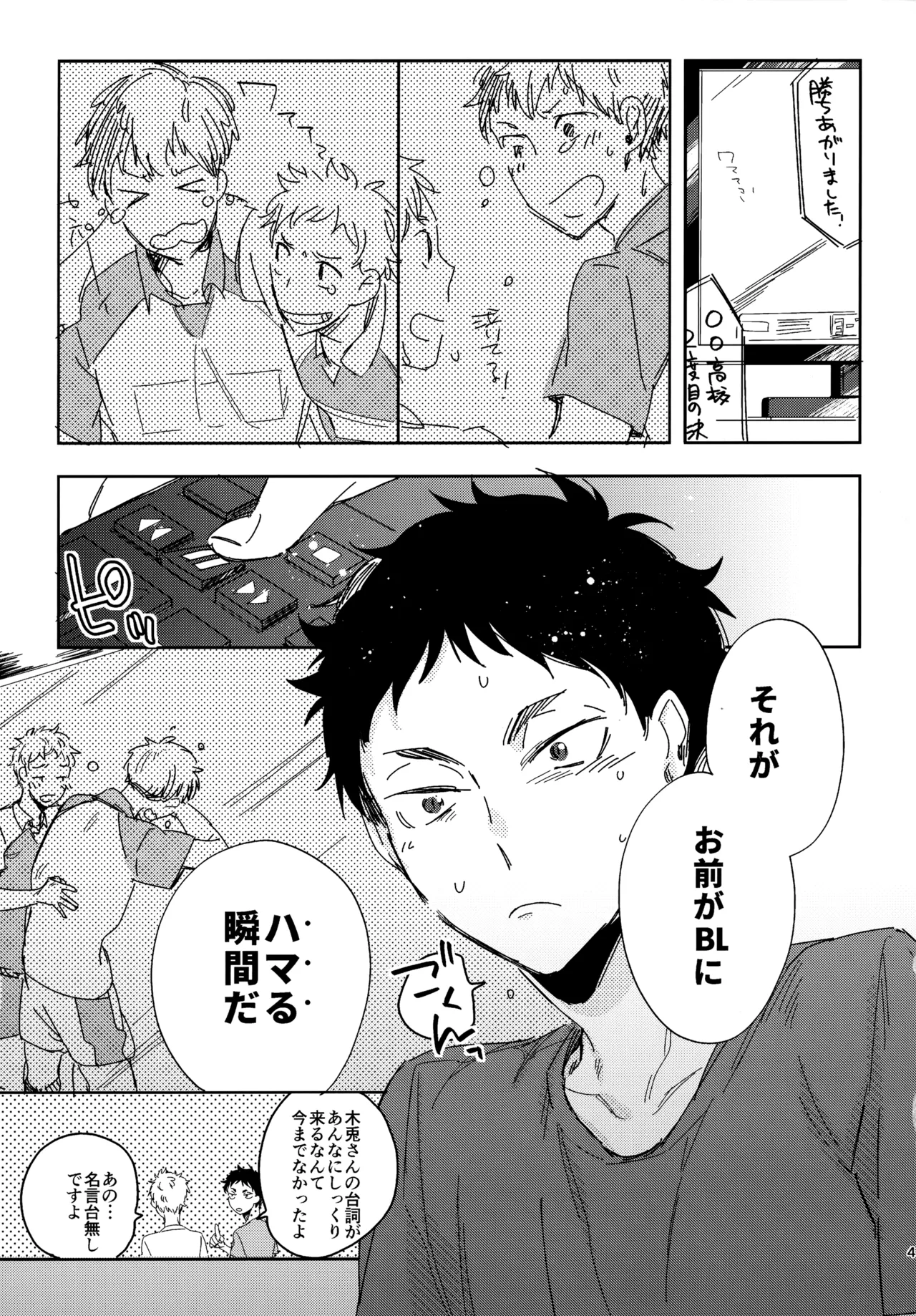 หน้า 42