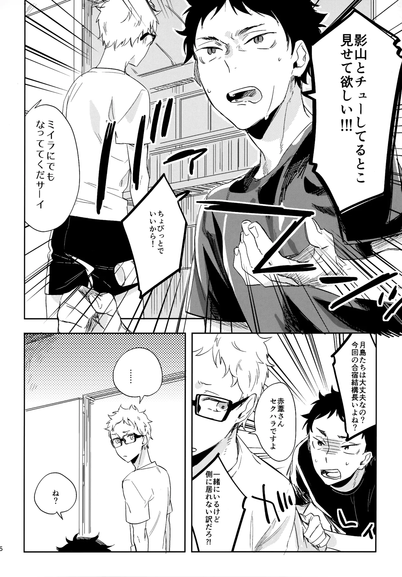 หน้า 45