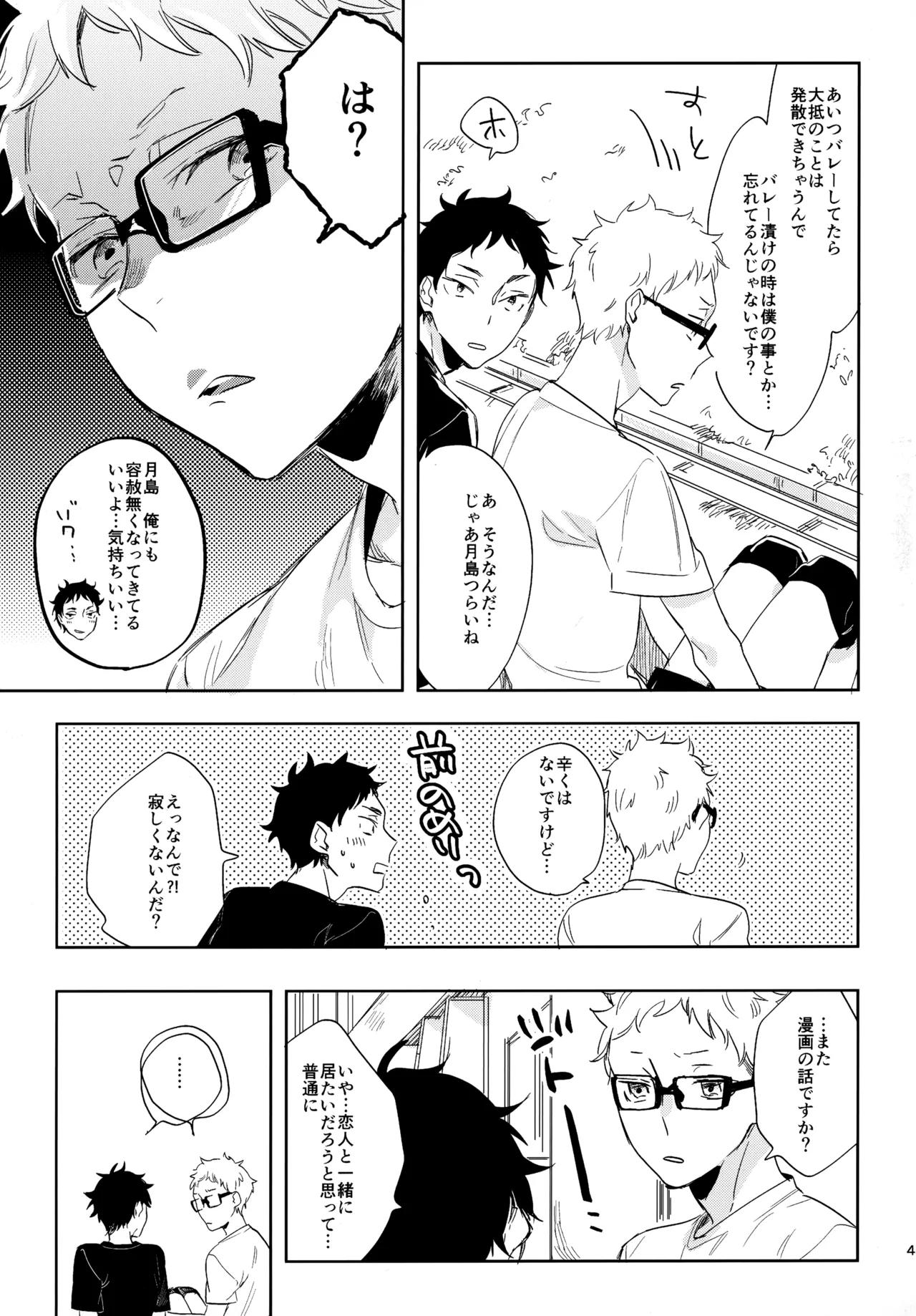 หน้า 46