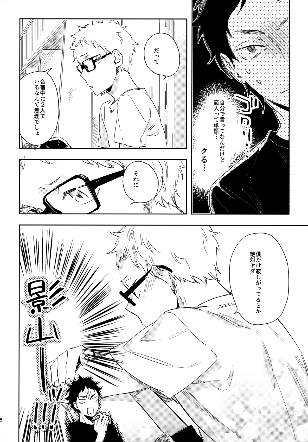 หน้า 47