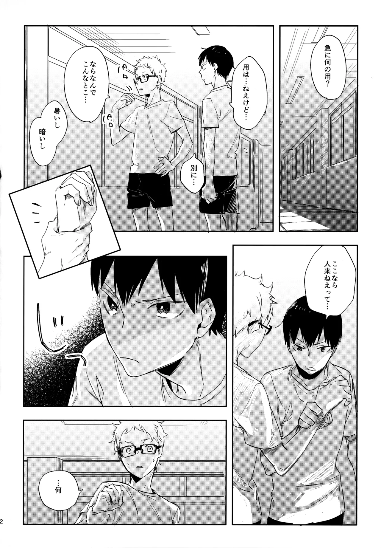 หน้า 51
