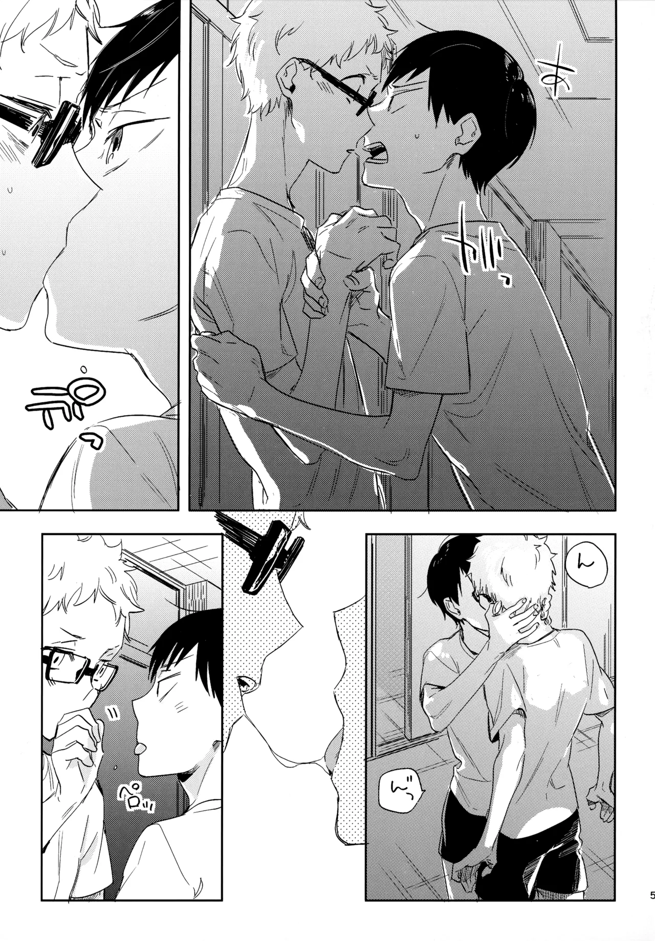 หน้า 52