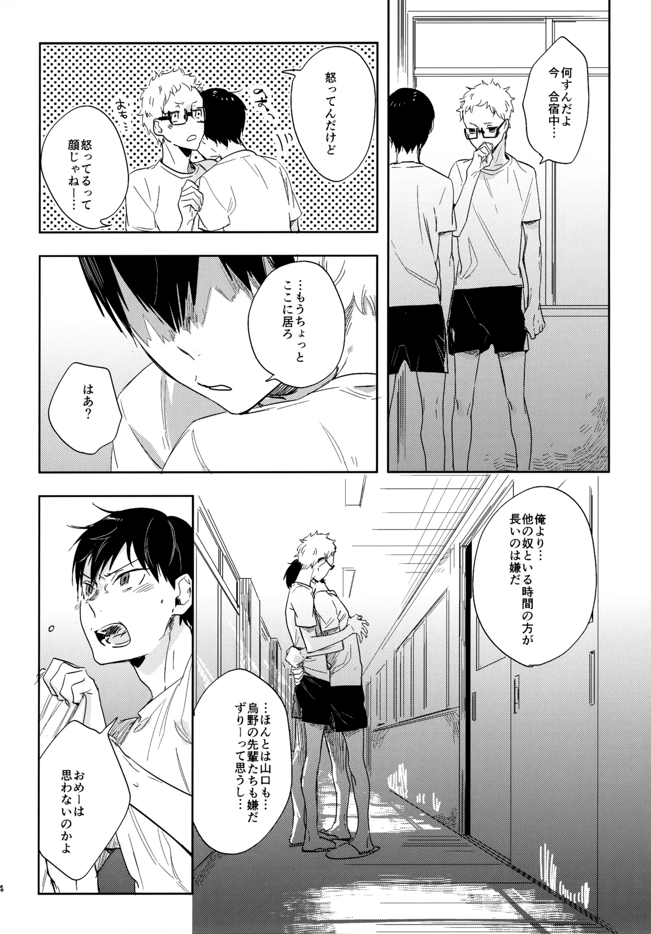 หน้า 53