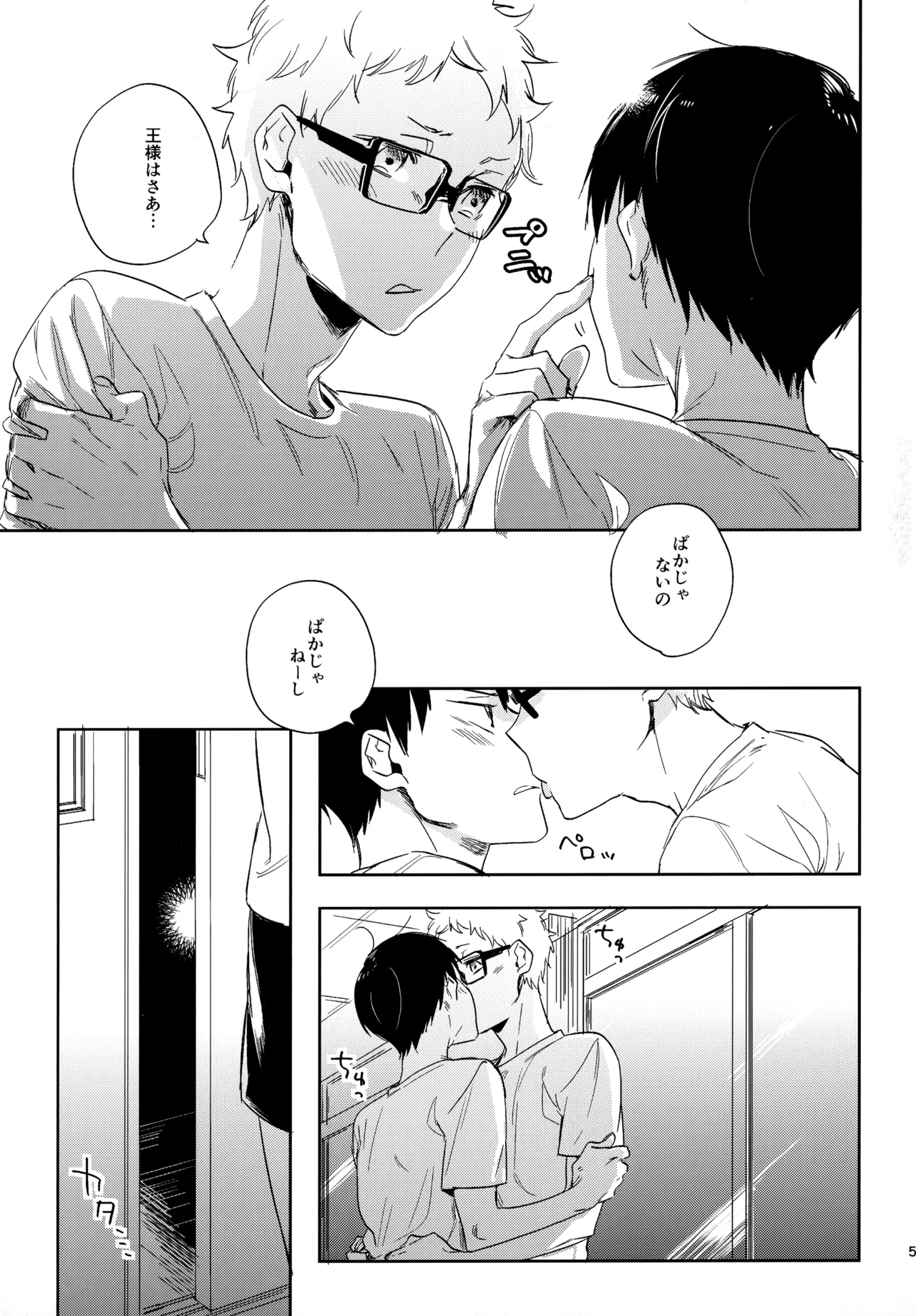 หน้า 54