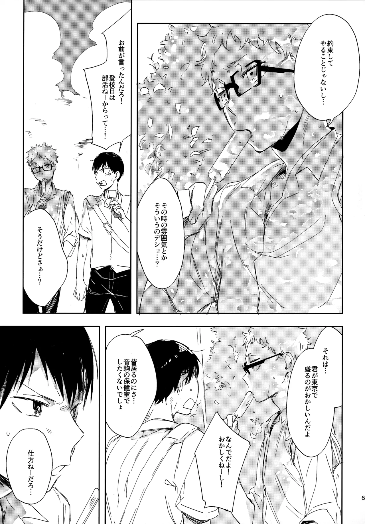 หน้า 60