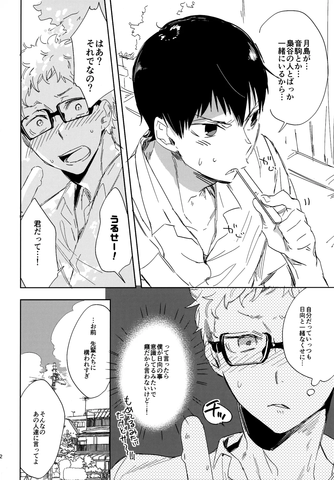 หน้า 61