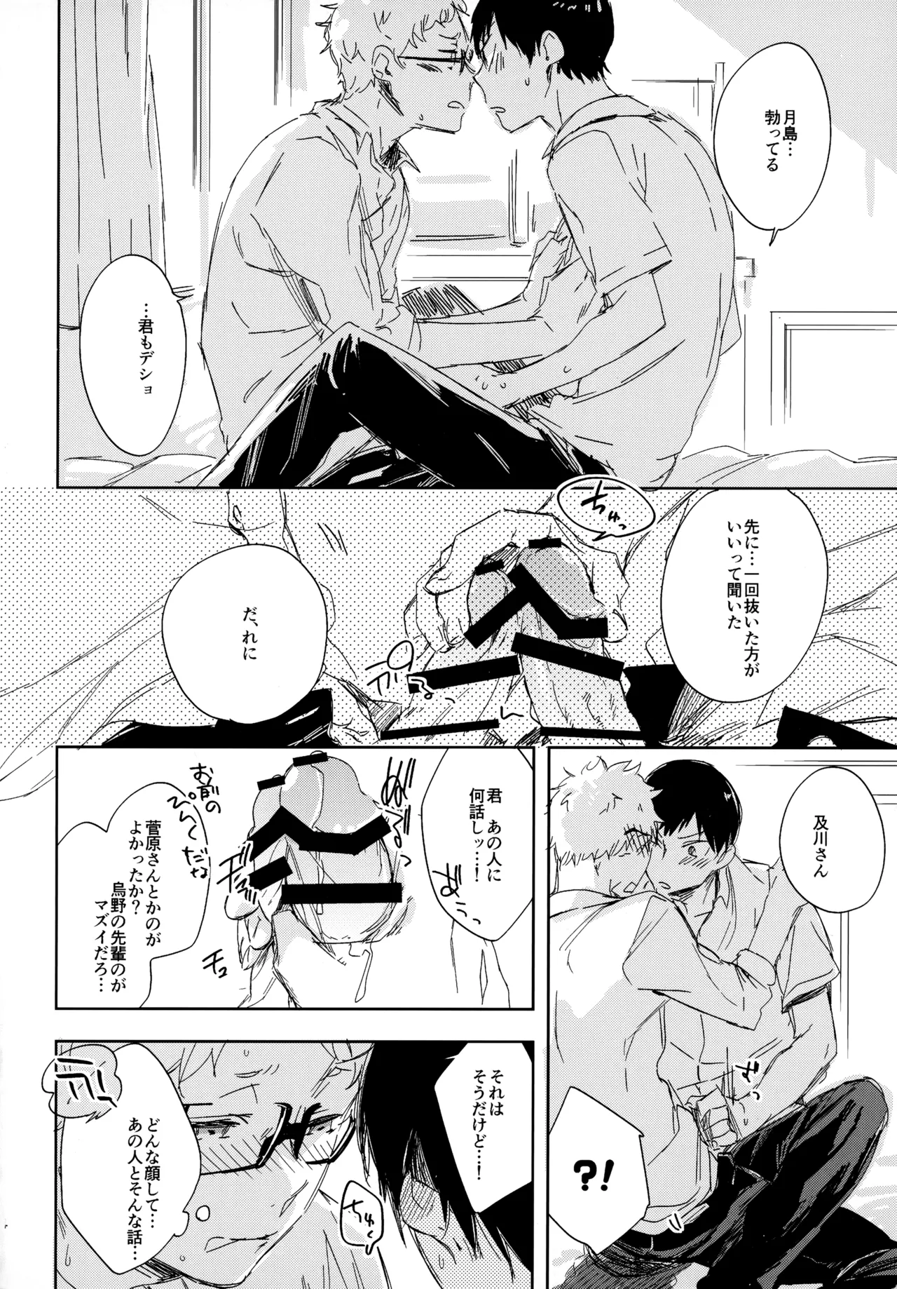 หน้า 63