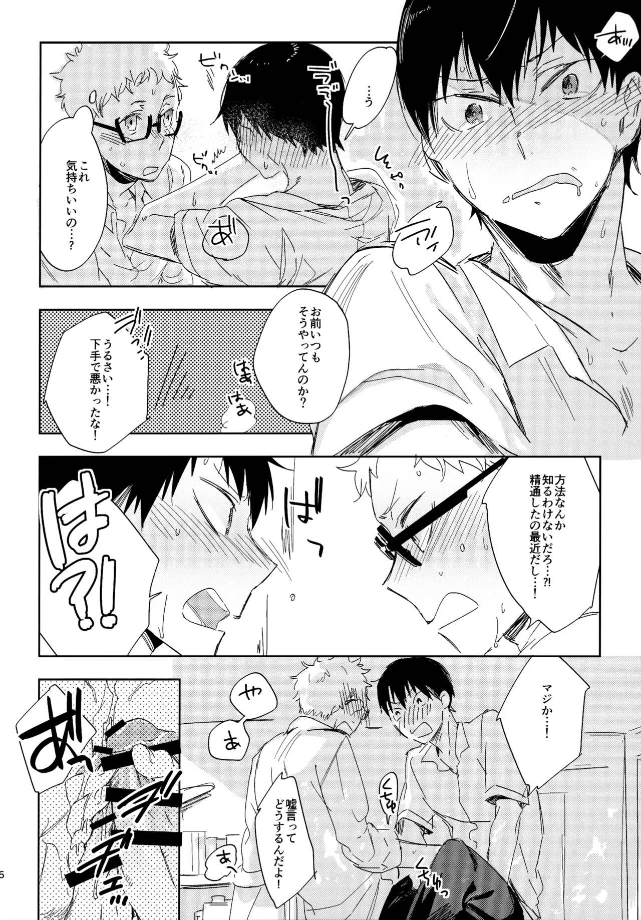 หน้า 65