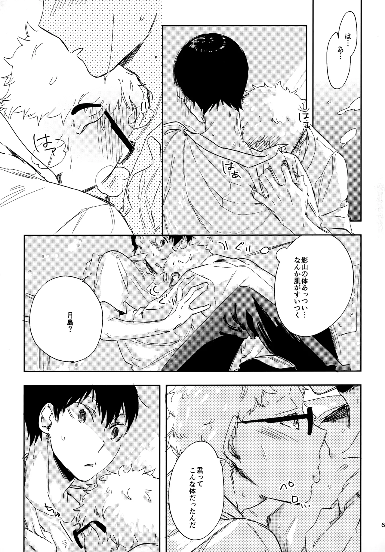 หน้า 66
