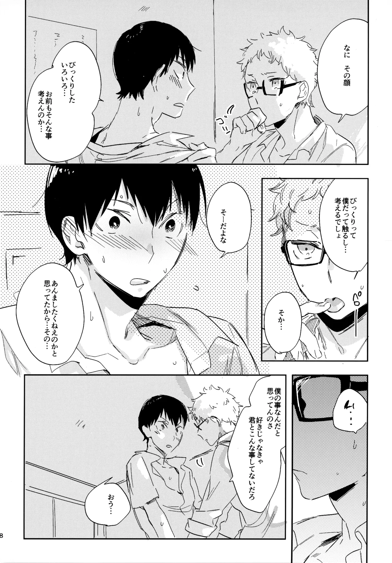 หน้า 67