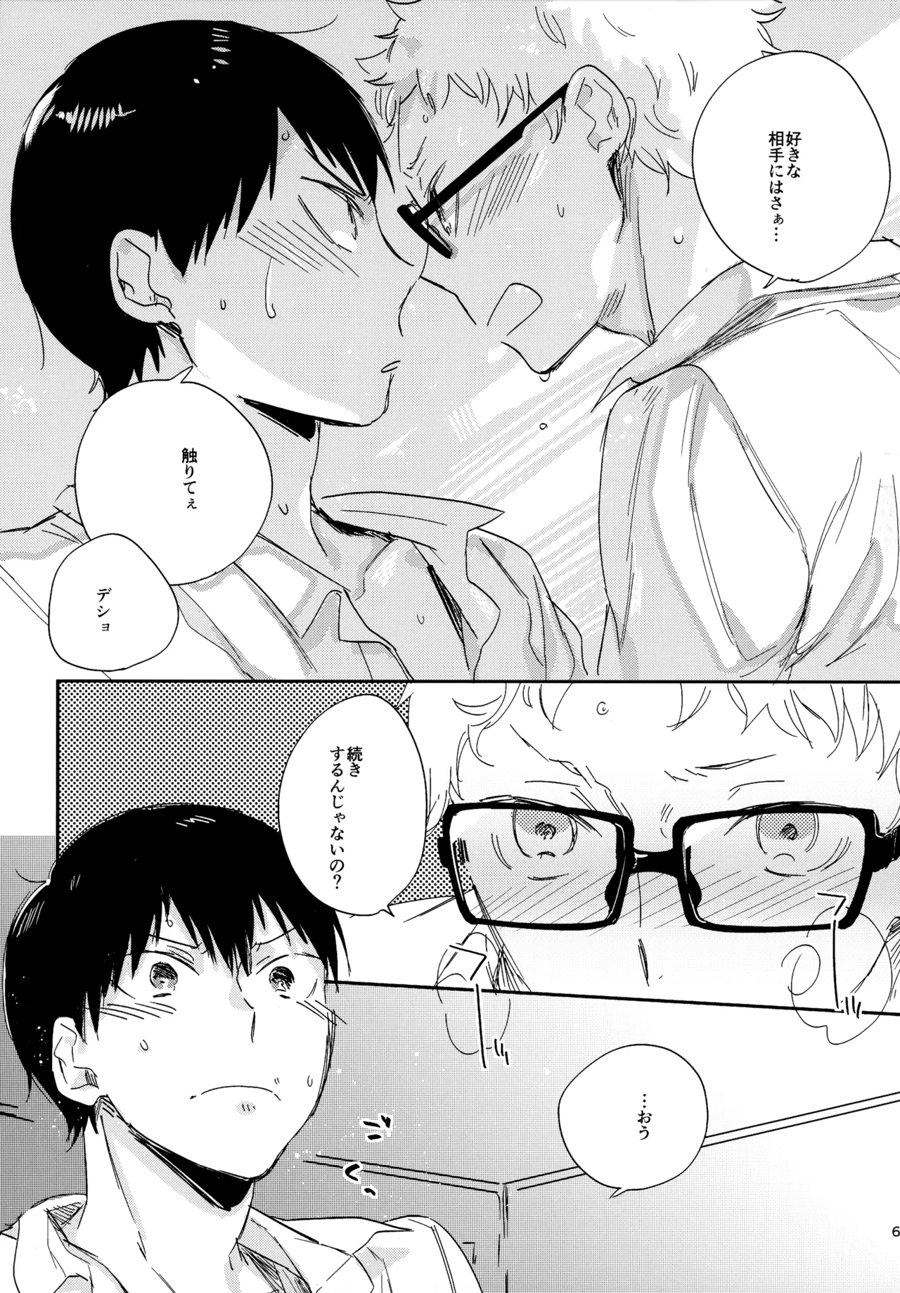หน้า 68